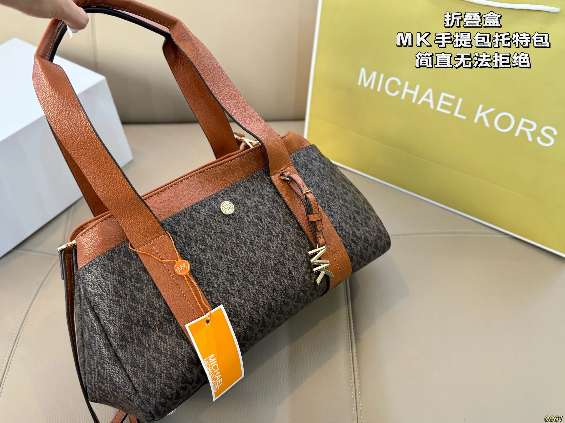 &yen;165折叠盒 MK手提包托特包 简直无法拒绝 超显气质 高级感十足 集美必入款 尺寸32 18