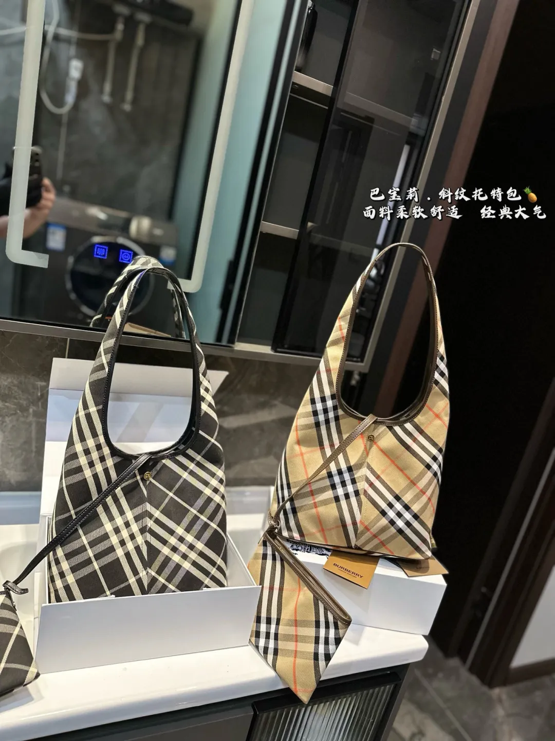 ❤️p180（礼盒包装）❤️ 巴宝莉Burberry 的托特包已经 Next level了！ 包包自带按扣安全感满满 附赠同色系小手包 满足多种使用方法 斜式格纹的设计简约而不简单 让人超想拥有！ 尺寸27.22
