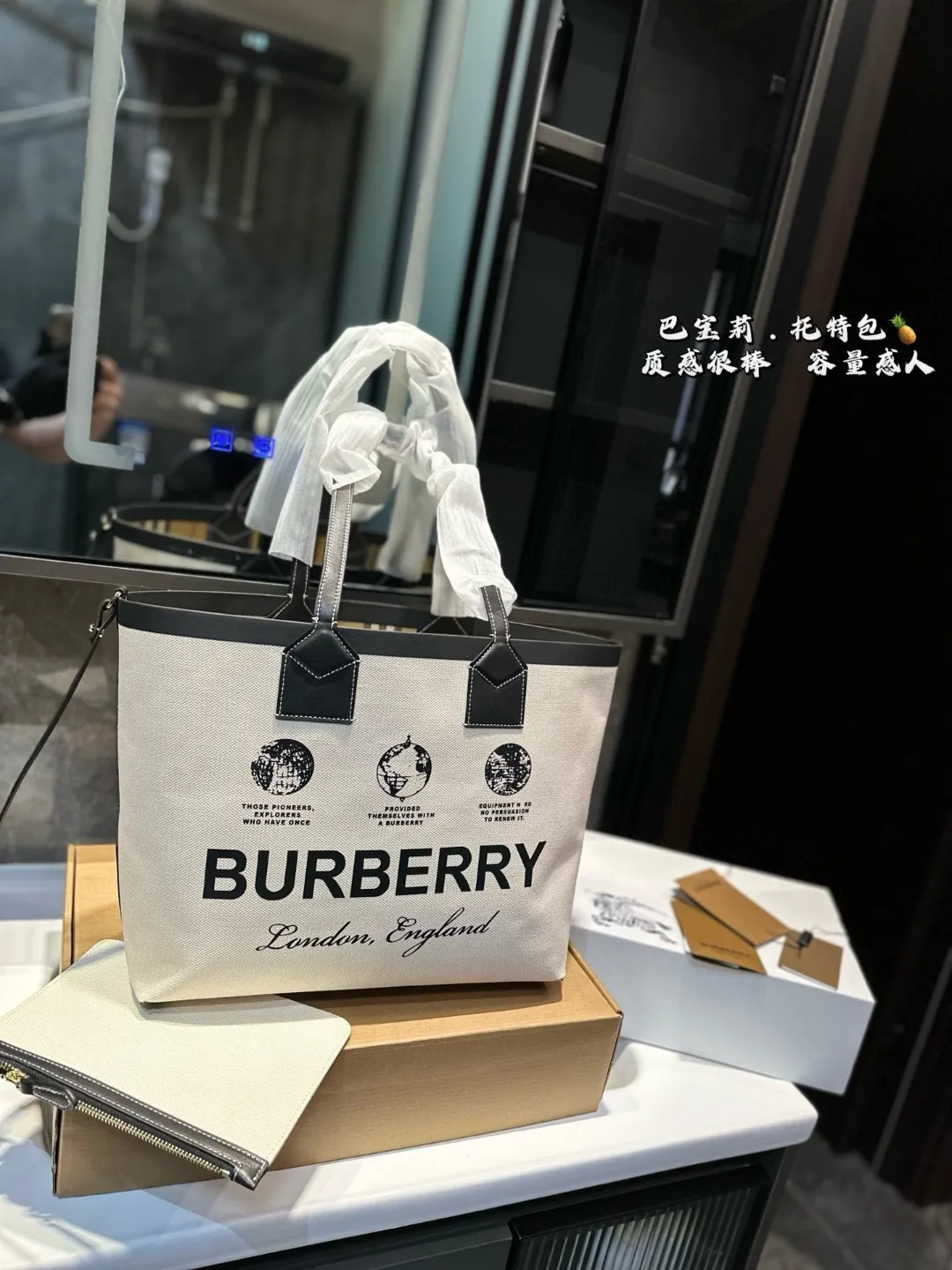 ❤️p155❤️ 巴宝莉 经典购物袋 Burberry购物袋🛍️ 超大容量✅ 满足大容量需求 四季百搭款 推荐💗 尺寸34.28cm