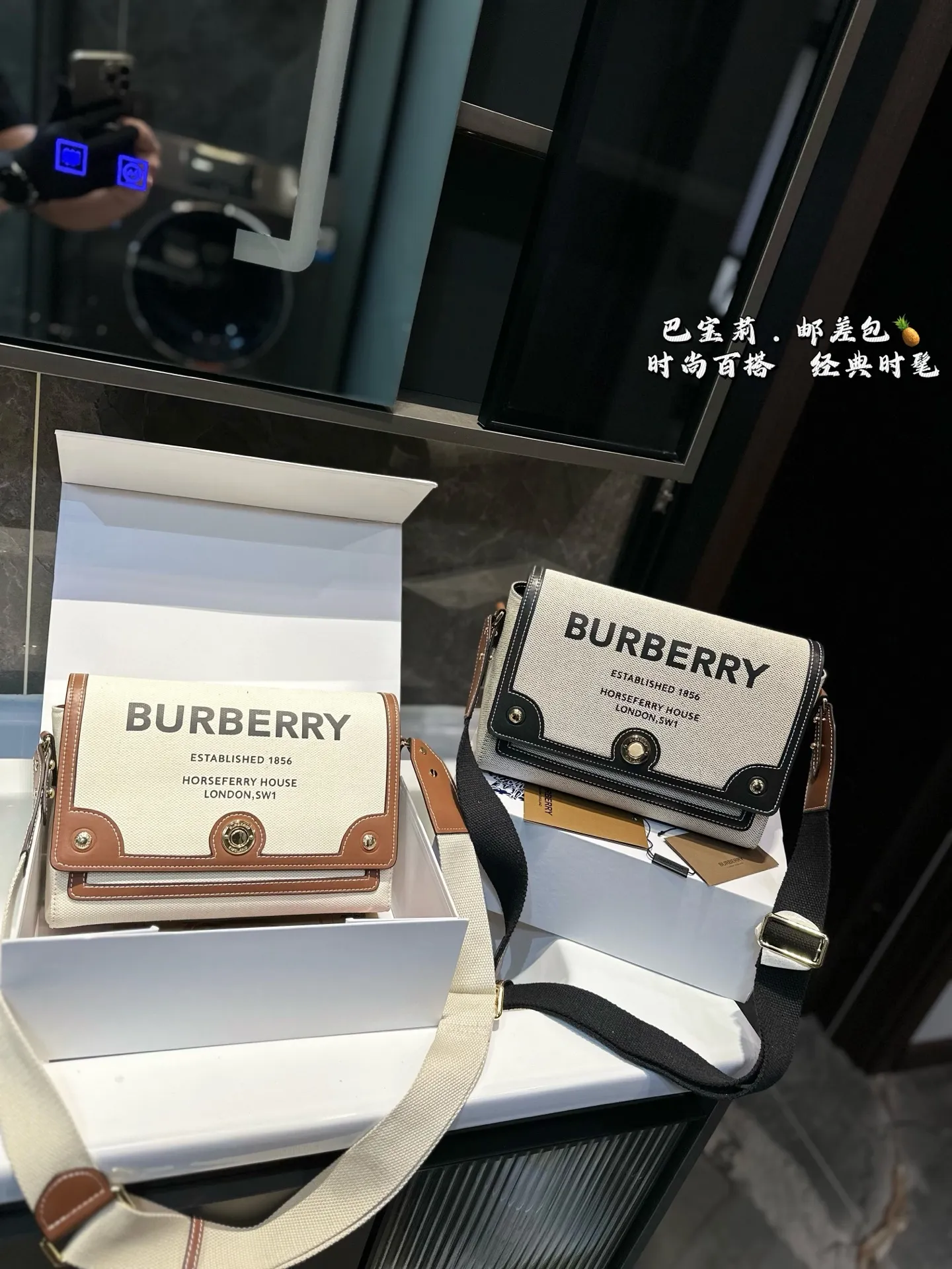 ❤️p155(礼盒包装)❤️ 巴宝莉BURBERRY 邮差包巴宝莉专柜最新款单肩斜挎包,实用耐久的面料 采特殊材质搭配牛皮🐂四季必备 单肩斜挎背两用款 尺寸 25.18