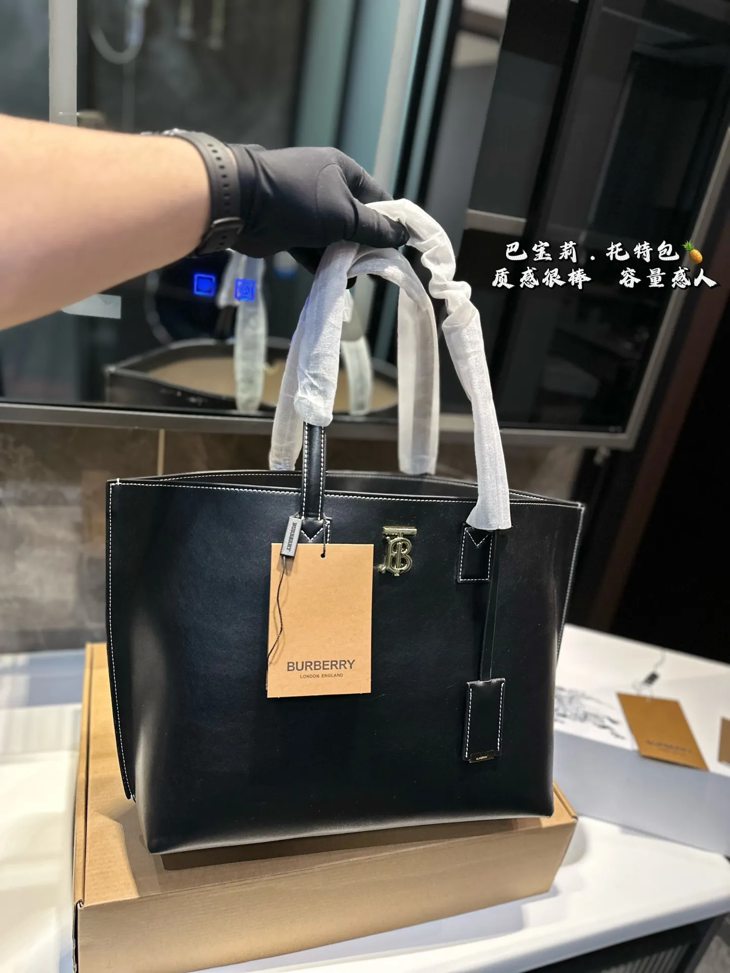 ❤️p145❤️ 巴宝莉 购物袋 Burberry购物袋🛍️ 超大容量✅ 满足大容量需求 四季百搭款 推荐💗 尺寸34.28cm