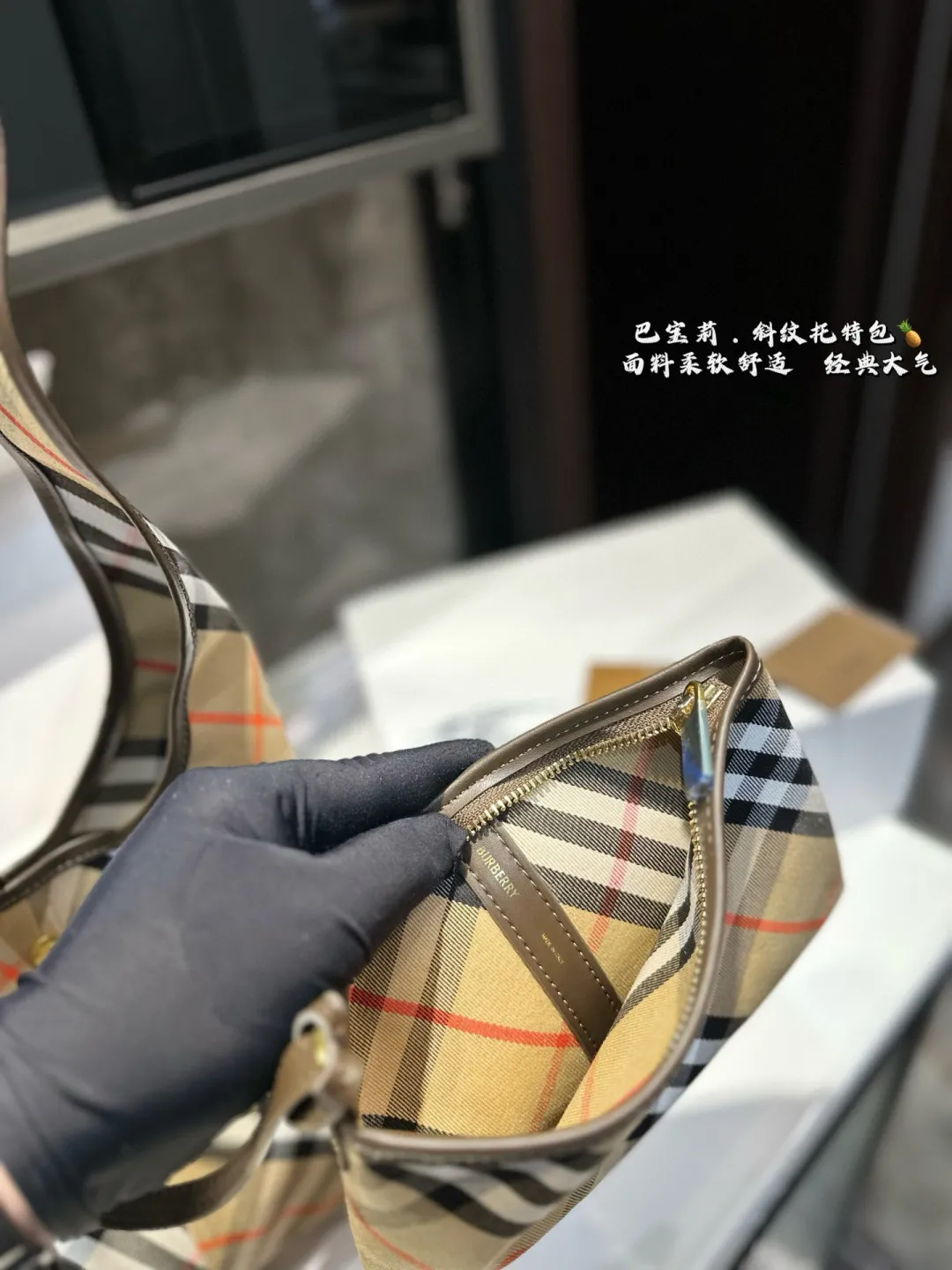 ❤️p180(礼盒包装)❤️ 巴宝莉Burberry 的托特包已经 Next level了! 包包自带按扣安全感满满 附赠同色系小手包 满足多种使用方法 斜式格纹的设计简约而不简单 让人超想拥有! 尺寸27.22