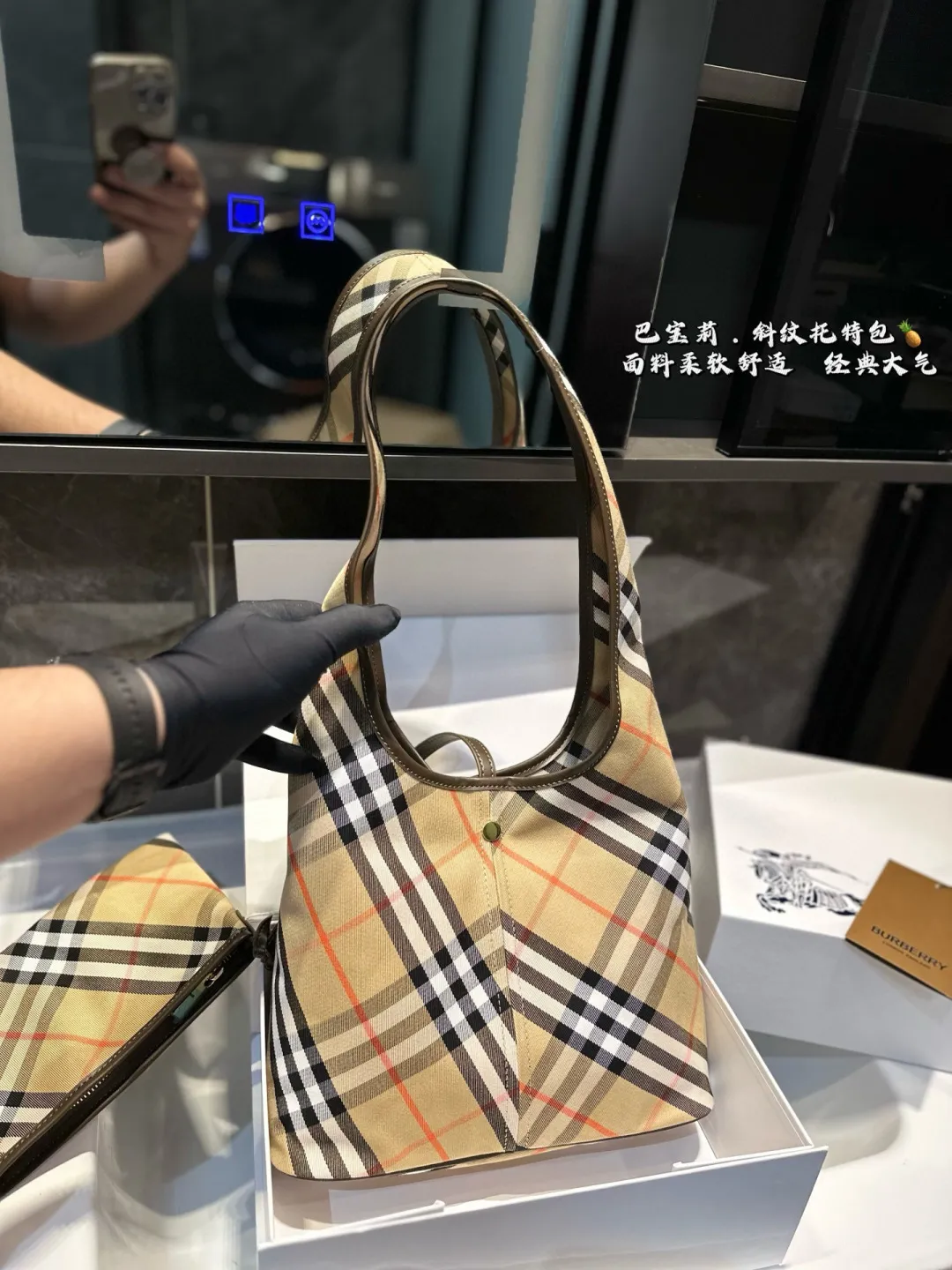 ❤️p180(礼盒包装)❤️ 巴宝莉Burberry 的托特包已经 Next level了! 包包自带按扣安全感满满 附赠同色系小手包 满足多种使用方法 斜式格纹的设计简约而不简单 让人超想拥有! 尺寸27.22