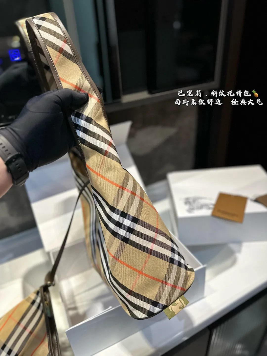 ❤️p180（礼盒包装）❤️ 巴宝莉Burberry 的托特包已经 Next level了！ 包包自带按扣安全感满满 附赠同色系小手包 满足多种使用方法 斜式格纹的设计简约而不简单 让人超想拥有！ 尺寸27.22