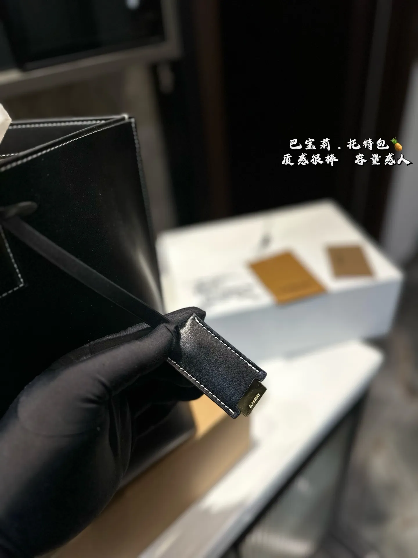 ❤️p145❤️ 巴宝莉 购物袋 Burberry购物袋🛍️ 超大容量✅ 满足大容量需求 四季百搭款 推荐💗 尺寸34.28cm