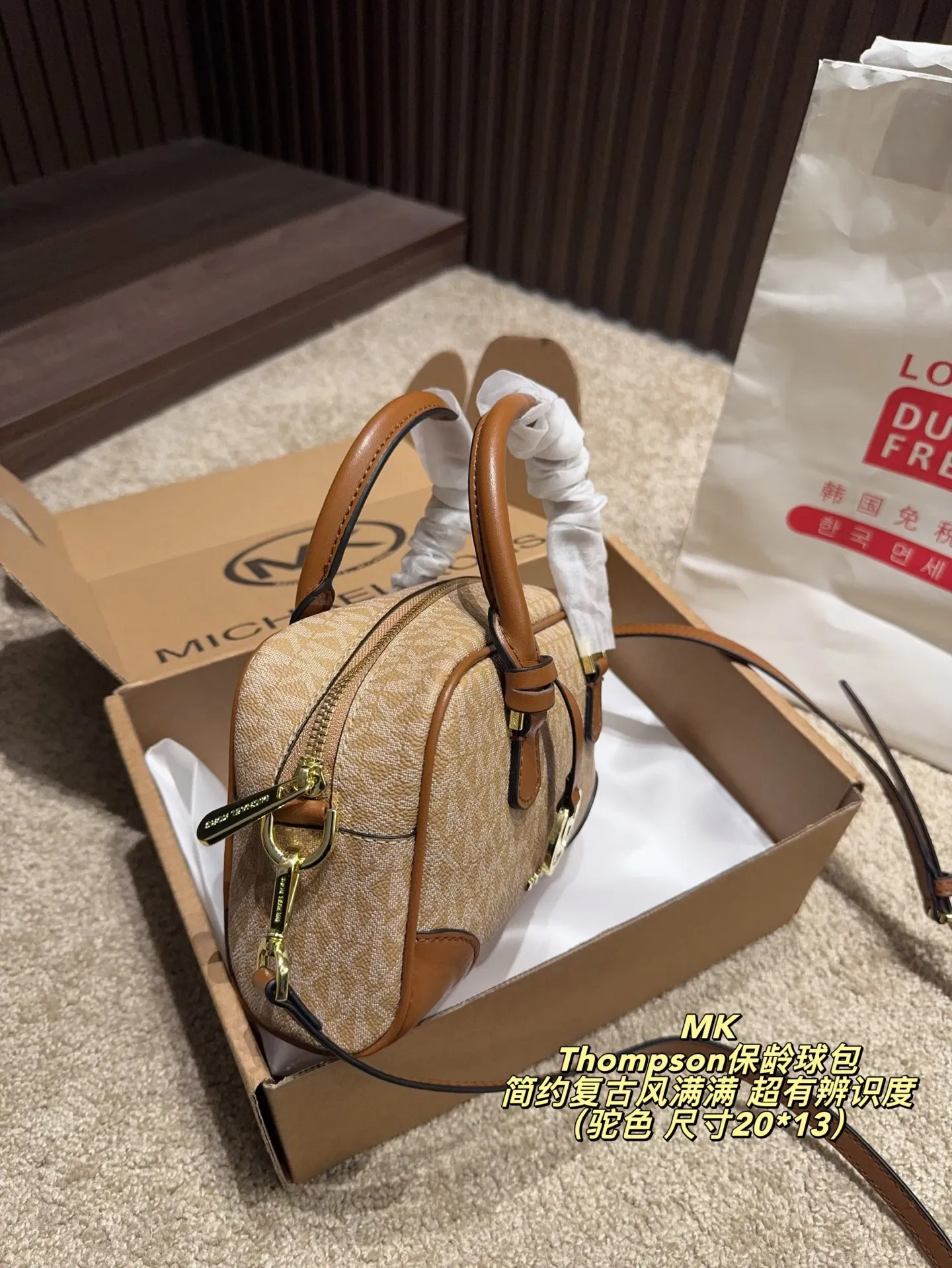 P160配飞机盒⚠️尺寸20*13 MK Thompson保龄球包 经典老花帆布+棕色皮革拼接,简约复古风满满!日常通勤、出街都超实用,手机、钱包、钥匙轻松装下。肩带可调节,手提、斜挎随心切换,百搭又灵活。正面MK金属吊牌超有辨识度,时尚感拉满,是MK家超火的热门款