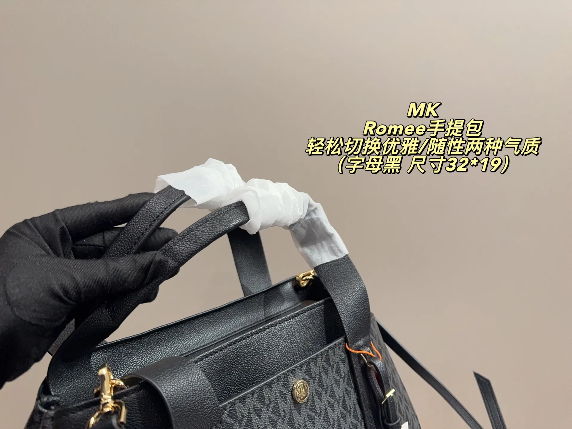 P165配盒⚠️尺寸32*19 MK Romee手提包 老花面料是MK标志性元素，皮质拼接提升质感，背出门自带&ldquo;低调轻奢&rdquo;的辨识度。 包身自带外侧小口袋+内侧隔层，既保证了&ldquo;精致小包&rdquo;的外观，又能有序收纳手机、口红等随身物，实用与高级感兼顾