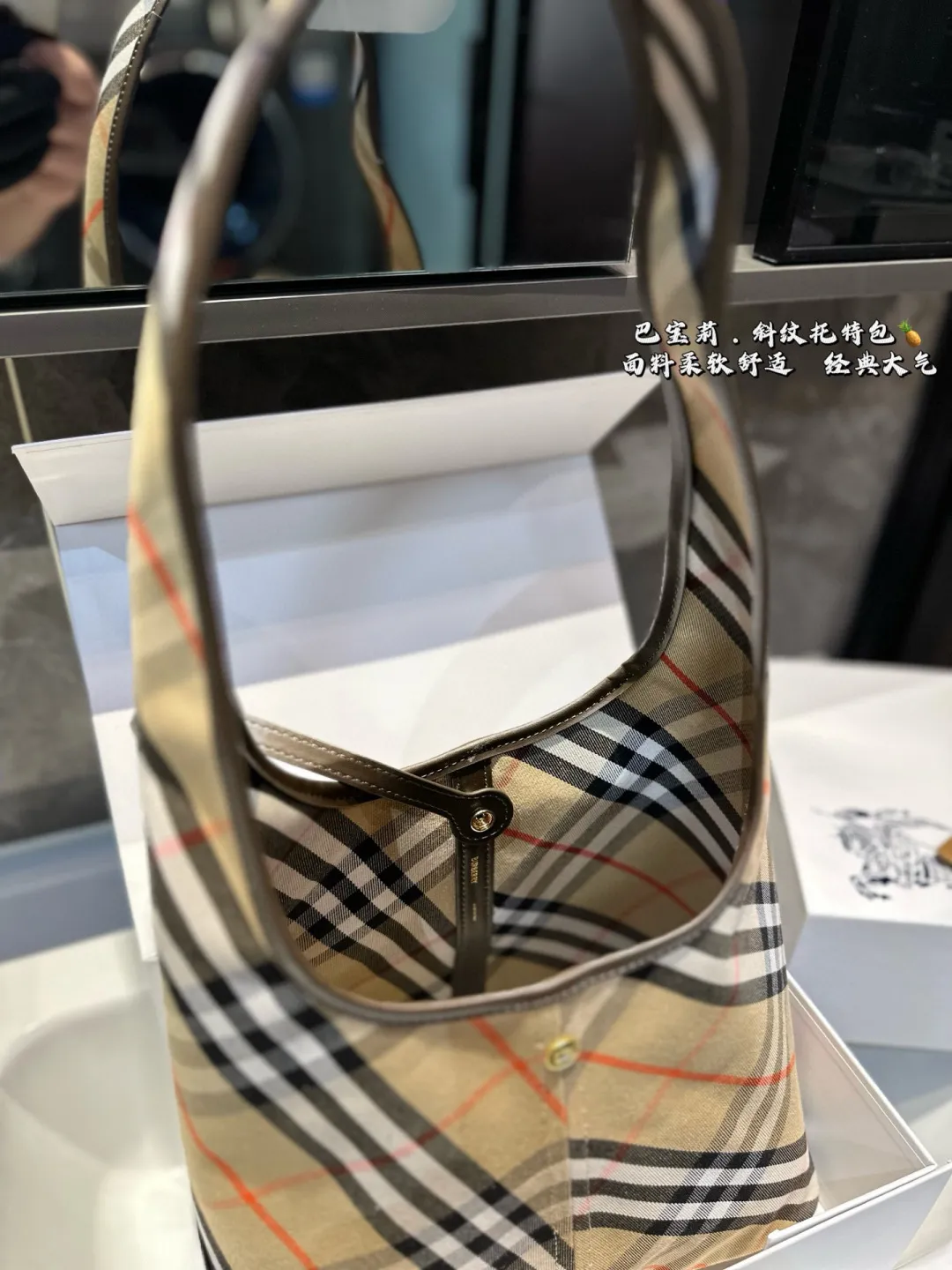 ❤️p180(礼盒包装)❤️ 巴宝莉Burberry 的托特包已经 Next level了! 包包自带按扣安全感满满 附赠同色系小手包 满足多种使用方法 斜式格纹的设计简约而不简单 让人超想拥有! 尺寸27.22