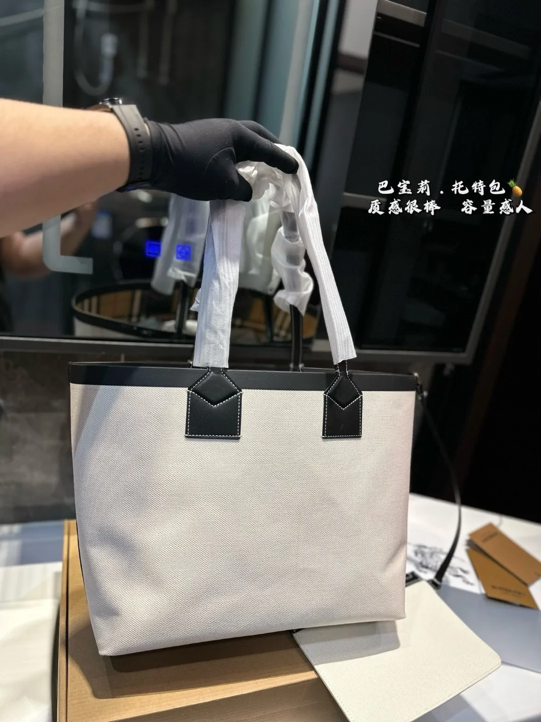 ❤️p155❤️ 巴宝莉 经典购物袋 Burberry购物袋🛍️ 超大容量✅ 满足大容量需求 四季百搭款 推荐💗 尺寸34.28cm