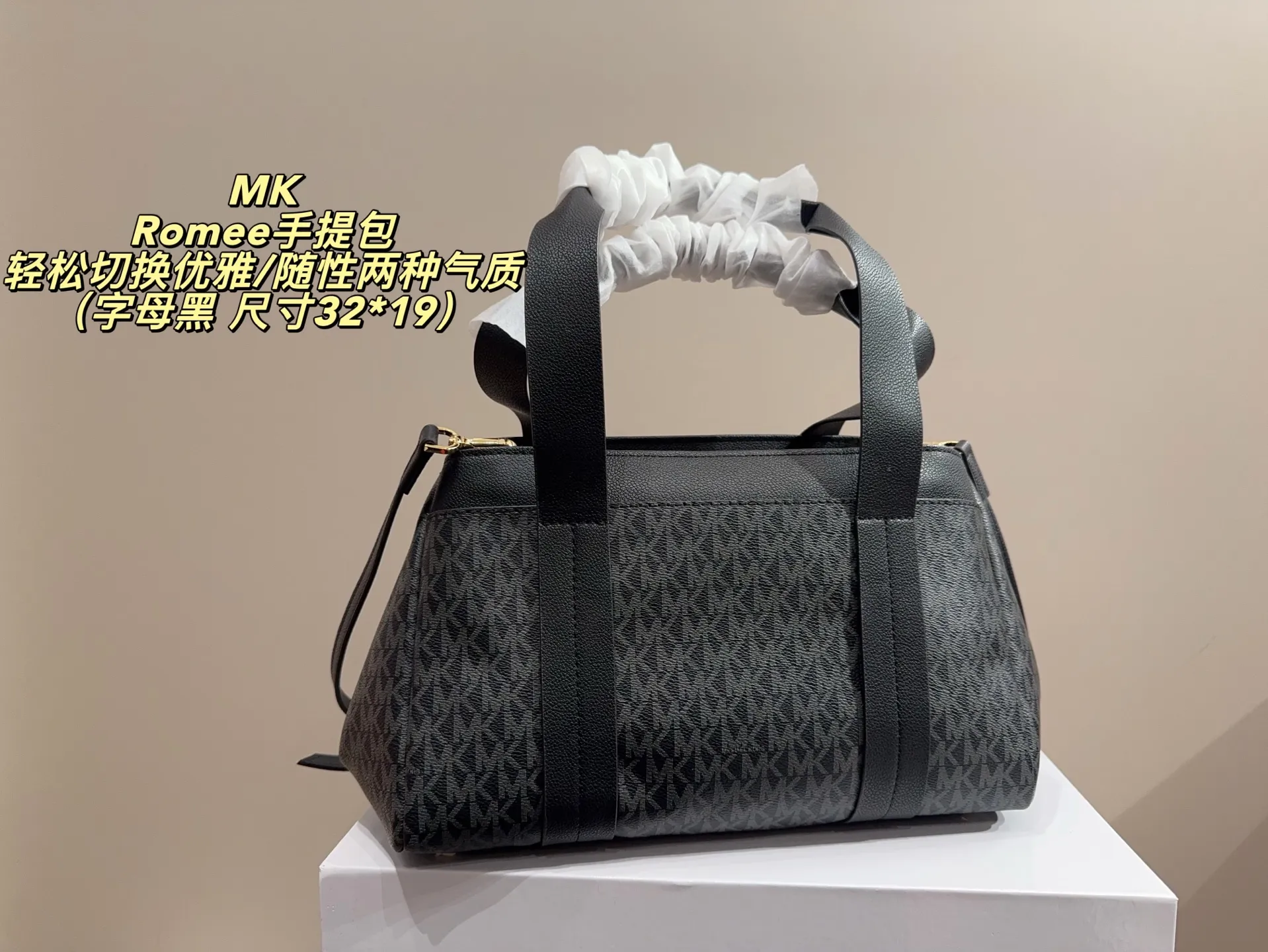 P165配盒⚠️尺寸32*19 MK Romee手提包 老花面料是MK标志性元素，皮质拼接提升质感，背出门自带&ldquo;低调轻奢&rdquo;的辨识度。 包身自带外侧小口袋+内侧隔层，既保证了&ldquo;精致小包&rdquo;的外观，又能有序收纳手机、口红等随身物，实用与高级感兼顾