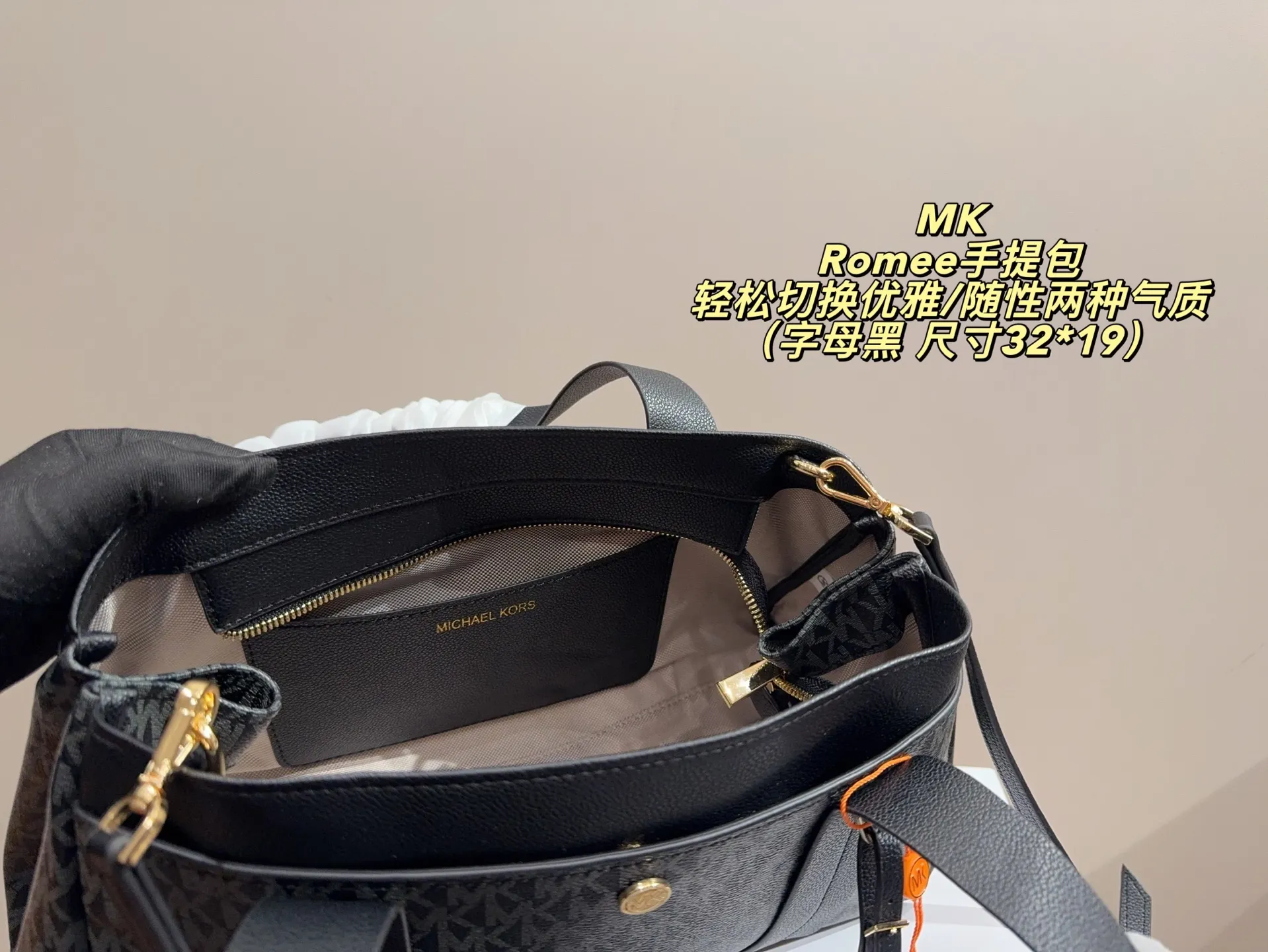 P165配盒⚠️尺寸32*19 MK Romee手提包 老花面料是MK标志性元素，皮质拼接提升质感，背出门自带&ldquo;低调轻奢&rdquo;的辨识度。 包身自带外侧小口袋+内侧隔层，既保证了&ldquo;精致小包&rdquo;的外观，又能有序收纳手机、口红等随身物，实用与高级感兼顾