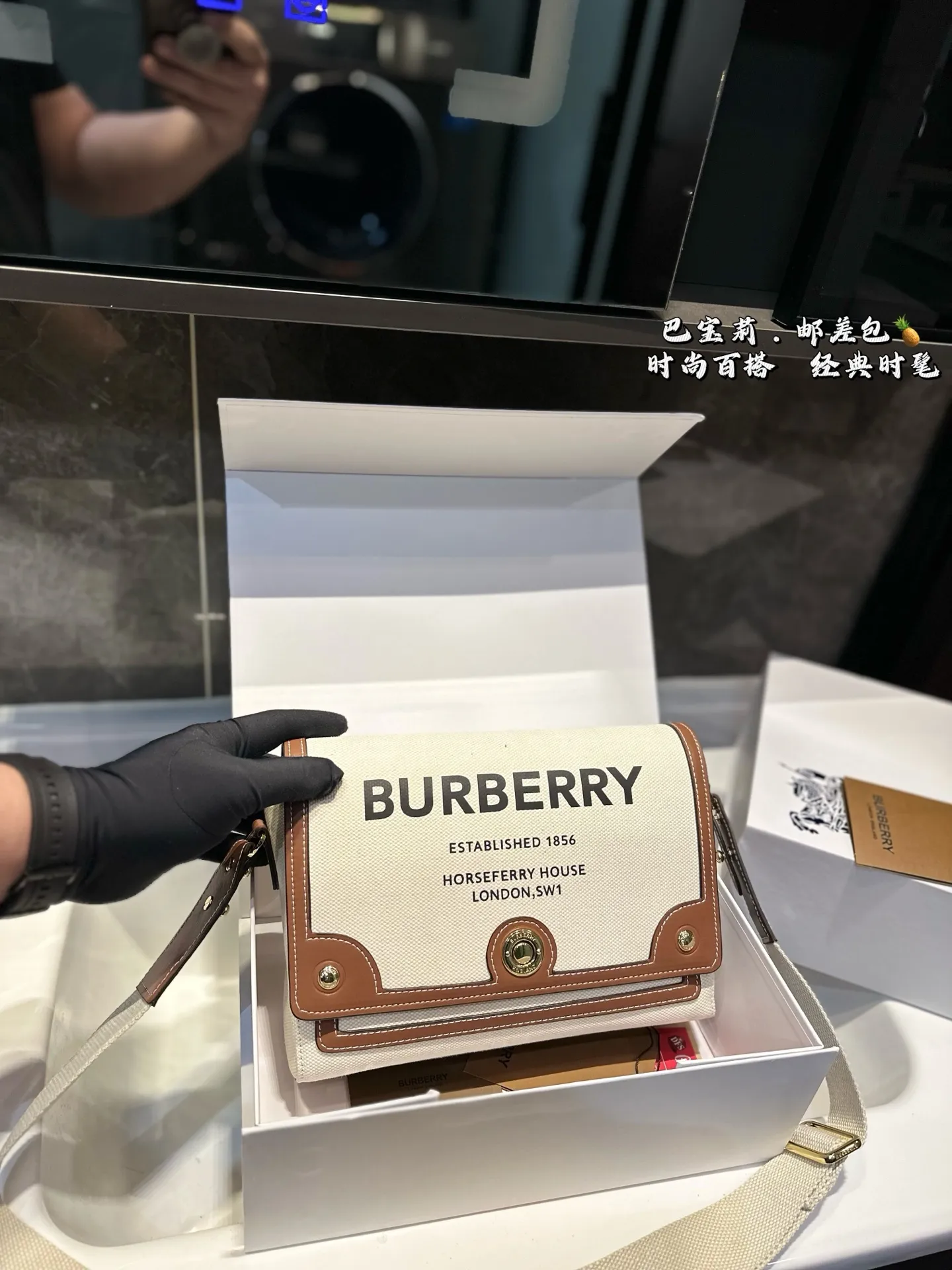 ❤️p155（礼盒包装）❤️ 巴宝莉BURBERRY 邮差包巴宝莉专柜最新款单肩斜挎包，实用耐久的面料 采特殊材质搭配牛皮🐂四季必备 单肩斜挎背两用款 尺寸 25.18
