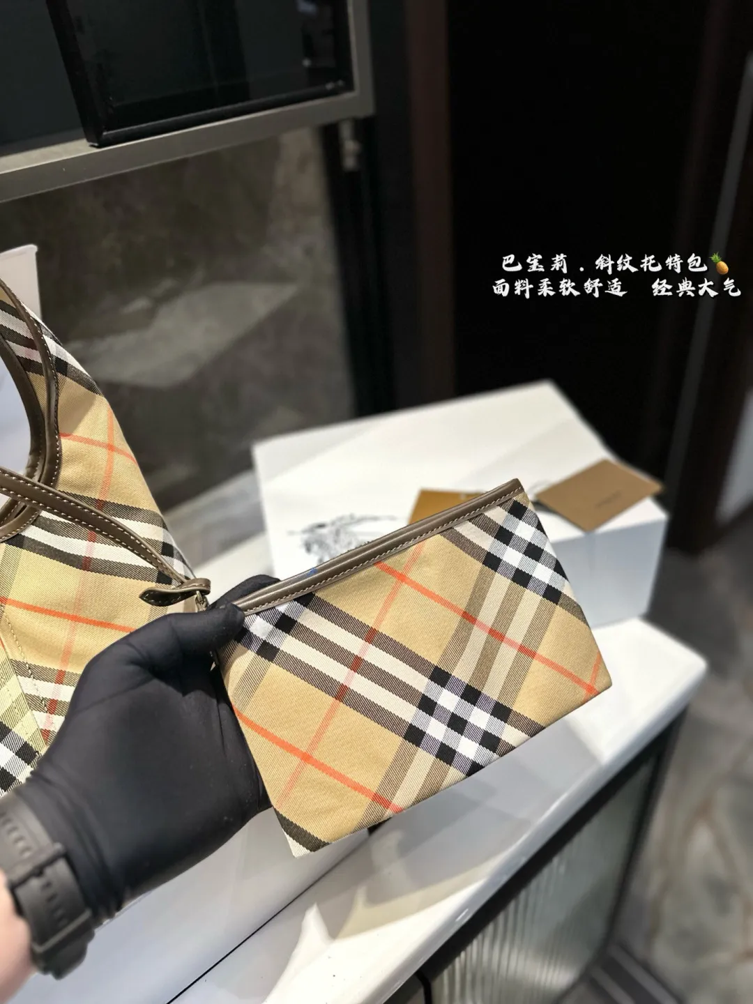❤️p180（礼盒包装）❤️ 巴宝莉Burberry 的托特包已经 Next level了！ 包包自带按扣安全感满满 附赠同色系小手包 满足多种使用方法 斜式格纹的设计简约而不简单 让人超想拥有！ 尺寸27.22