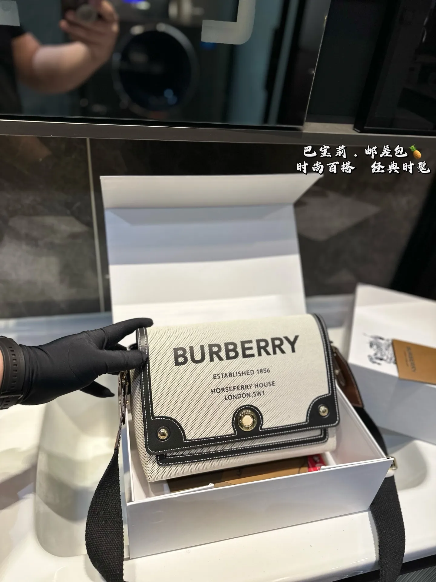 ❤️p155（礼盒包装）❤️ 巴宝莉BURBERRY 邮差包巴宝莉专柜最新款单肩斜挎包，实用耐久的面料 采特殊材质搭配牛皮🐂四季必备 单肩斜挎背两用款 尺寸 25.18