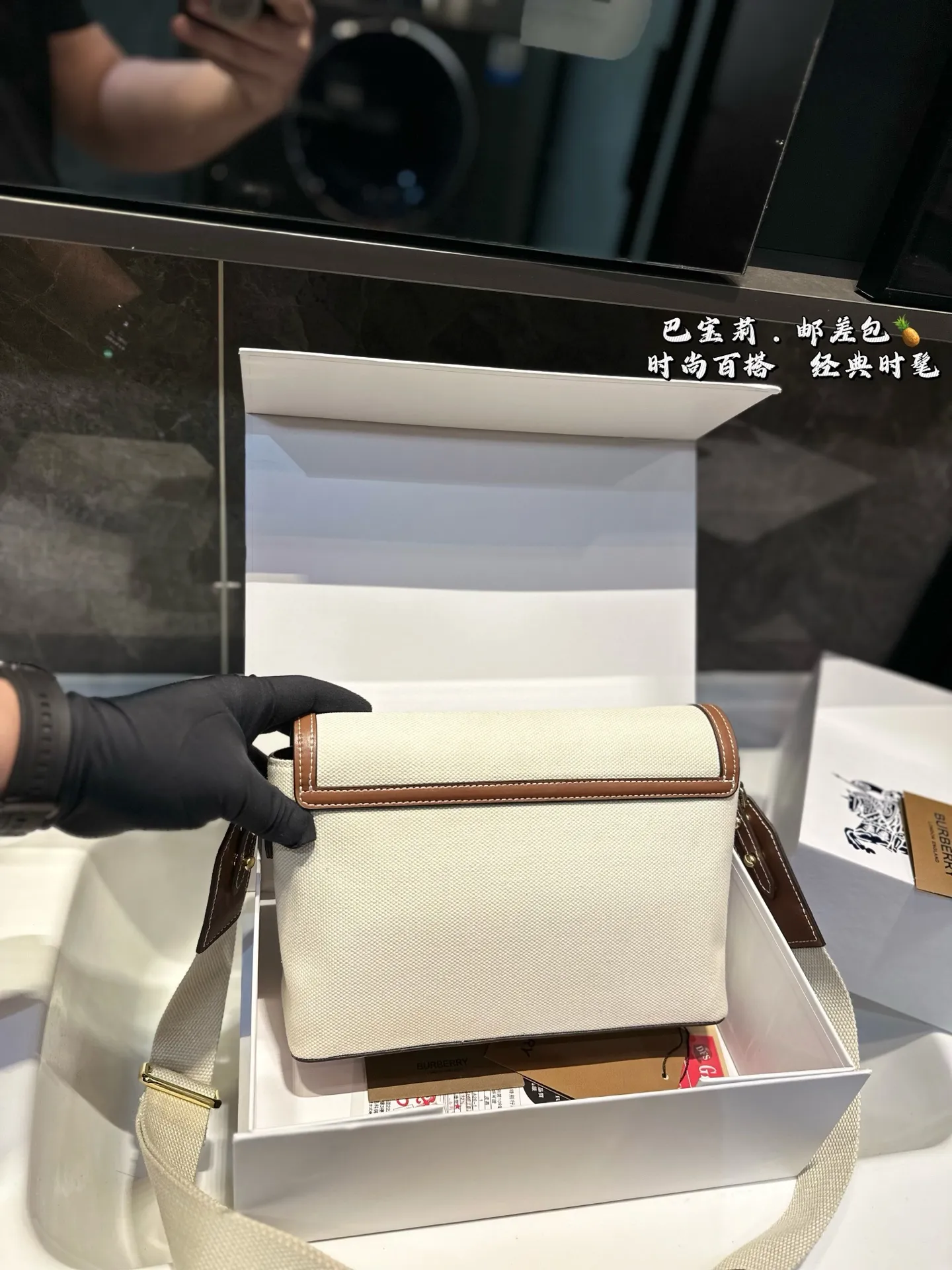 ❤️p155（礼盒包装）❤️ 巴宝莉BURBERRY 邮差包巴宝莉专柜最新款单肩斜挎包，实用耐久的面料 采特殊材质搭配牛皮🐂四季必备 单肩斜挎背两用款 尺寸 25.18