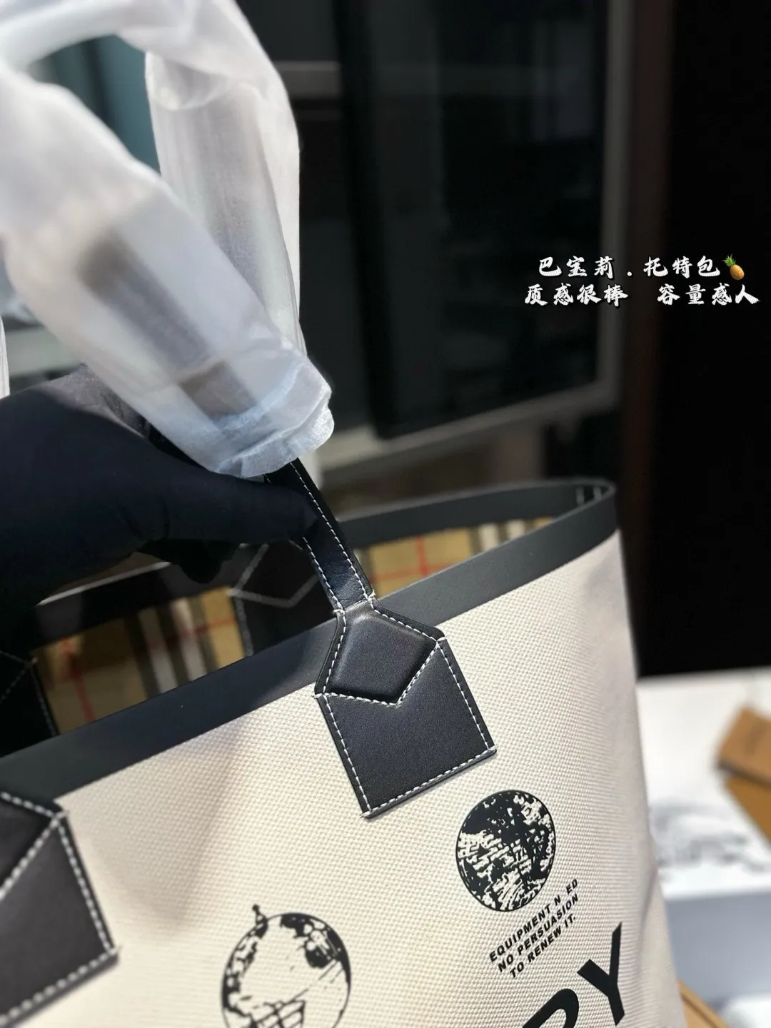 ❤️p155❤️ 巴宝莉 经典购物袋 Burberry购物袋🛍️ 超大容量✅ 满足大容量需求 四季百搭款 推荐💗 尺寸34.28cm