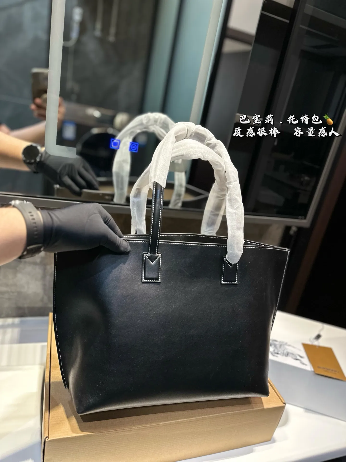 ❤️p145❤️ 巴宝莉 购物袋 Burberry购物袋🛍️ 超大容量✅ 满足大容量需求 四季百搭款 推荐💗 尺寸34.28cm