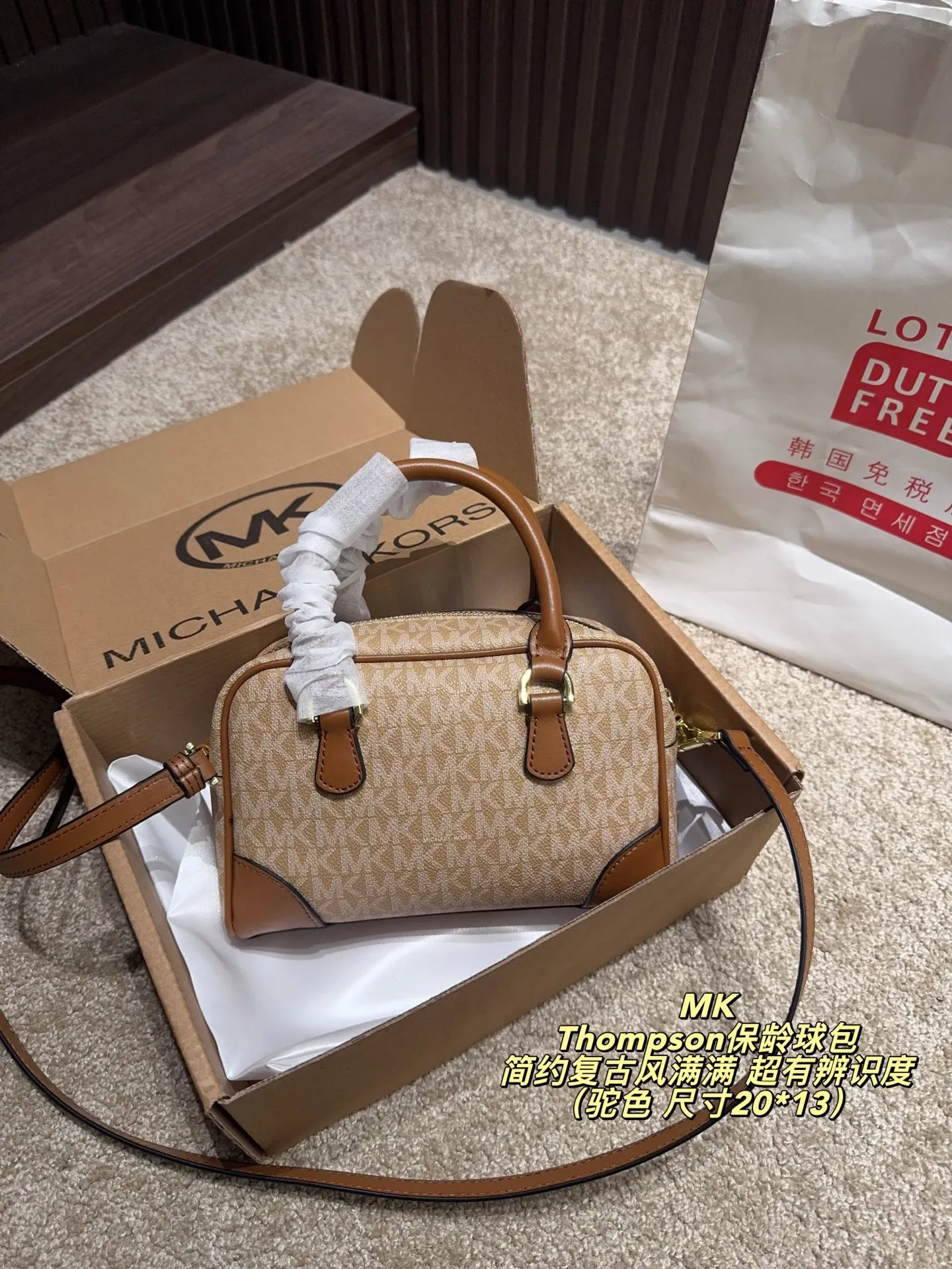 P160配飞机盒⚠️尺寸20*13 MK Thompson保龄球包 经典老花帆布+棕色皮革拼接,简约复古风满满!日常通勤、出街都超实用,手机、钱包、钥匙轻松装下。肩带可调节,手提、斜挎随心切换,百搭又灵活。正面MK金属吊牌超有辨识度,时尚感拉满,是MK家超火的热门款