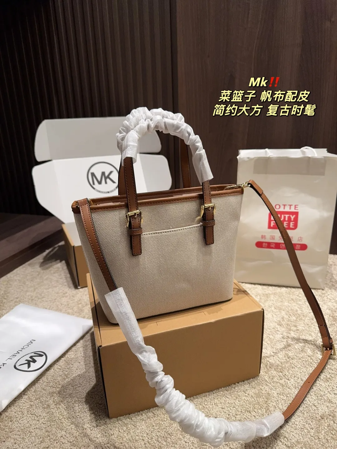 ✅帆布配皮 P160配盒⚠尺寸21.19cm MK 菜篮子 时髦拿捏住啦 不显老气好好搭啊 而旦貌美气质加成好高的呀~ 爱死了这份从容优雅