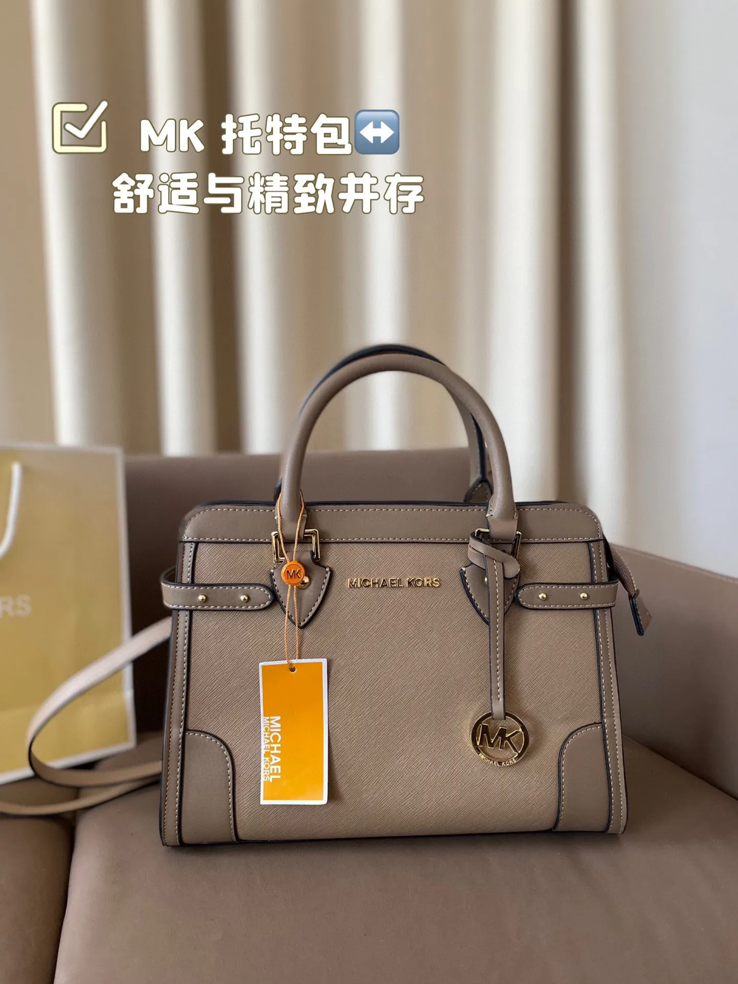 P155 MK 托特包 舒适与精致并存 简洁大方 却又不失小心机 轻松朾造优雅通勤穿搭 尺寸30*23