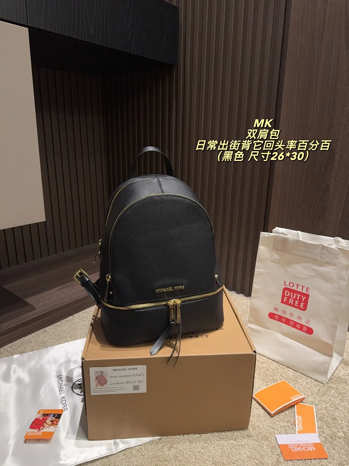 P190配飞机盒⚠️尺寸26*30 MK 双肩包 质感很高级 容量超级大也很耐用 日常出街背它回头率百分百 就是这种随性慵懒感