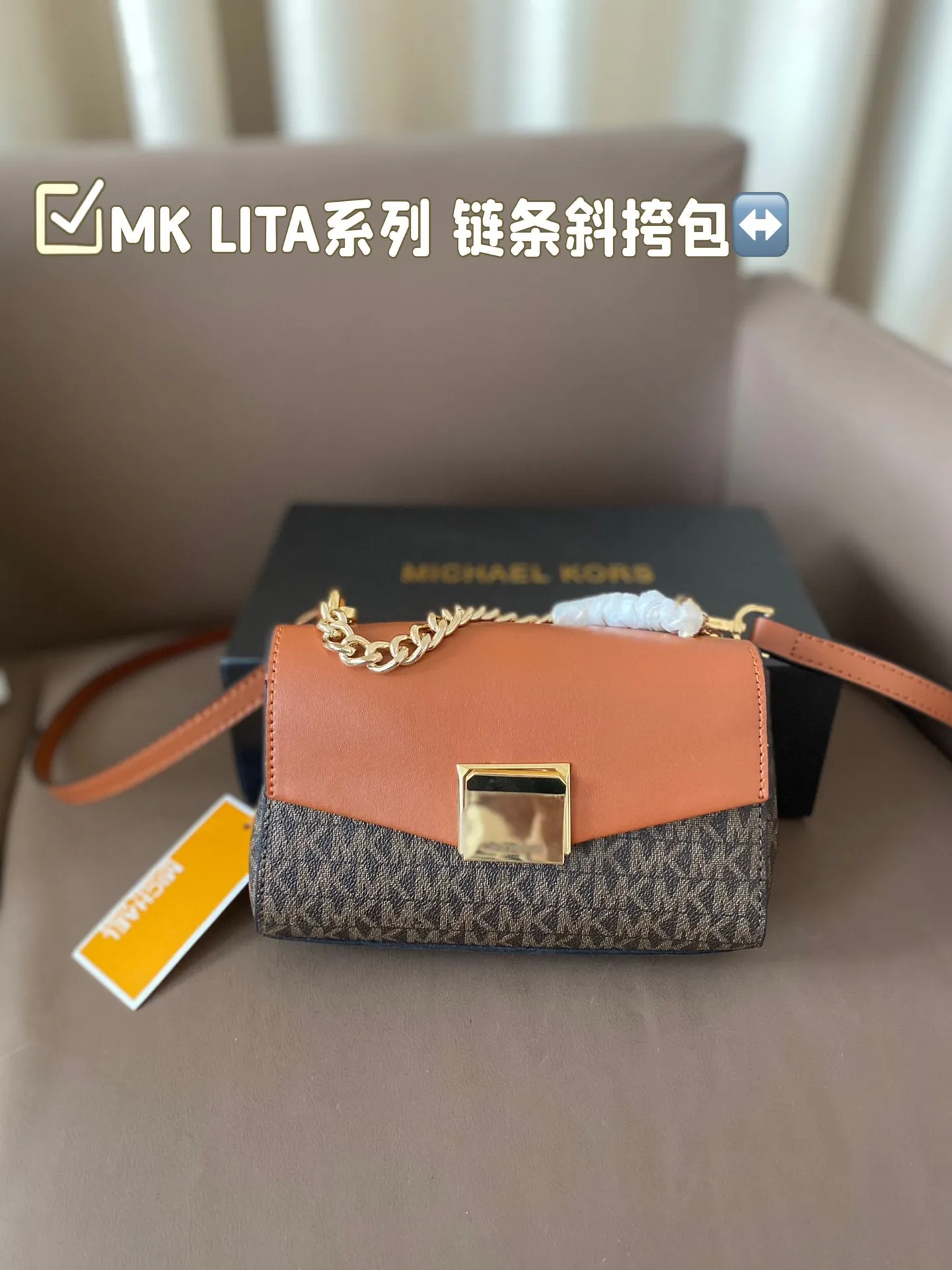 P145 配折叠盒子 MK LITA系列 链条斜挎包 MK LITA 系列迷你小包包～简直太好看了吧 这么多颜色总有一款适合你的 新款包型的设计，整体更加精致柔美 链条的设计，增添不少温柔魅力 关键包包容量真的太可了~ 尺寸：20*12