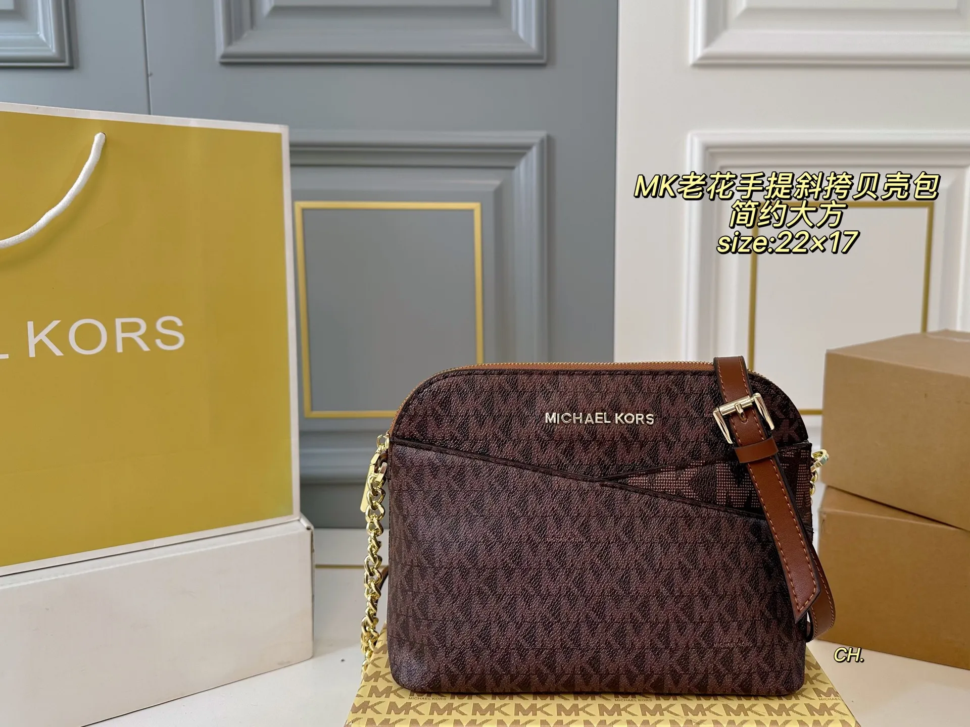 P135（配盒） size：22&times;17 MK老花手提斜挎贝壳包女包🔥 简约大方，超多颜色🉑️选 高级有质感，轻便实用！ 时尚与休闲无缝衔接‼️