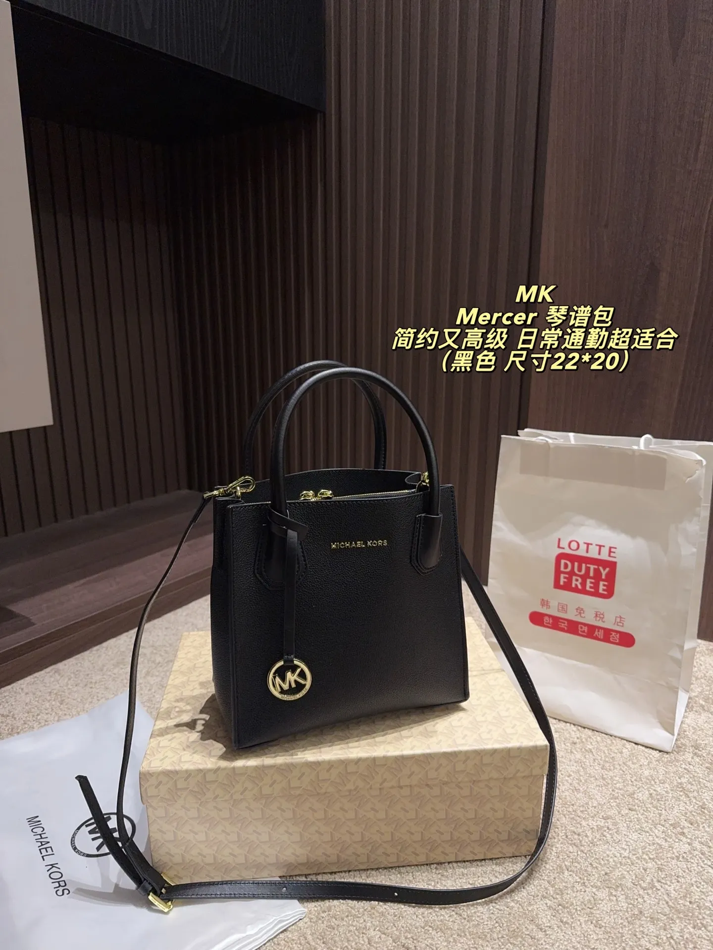 P150配盒⚠️尺寸22*20 MK Mercer 琴谱包 经典黑色荔枝纹牛皮，手感柔软耐磨，日常通勤超适合！金色MK圆标＋拉链设计，简约又高级。内部三层空问，手机、钱包、化妆品都能装下。手提、斜挎随心切换，百搭不挑衣服，四季都能背，是衣橱必备的经典款！