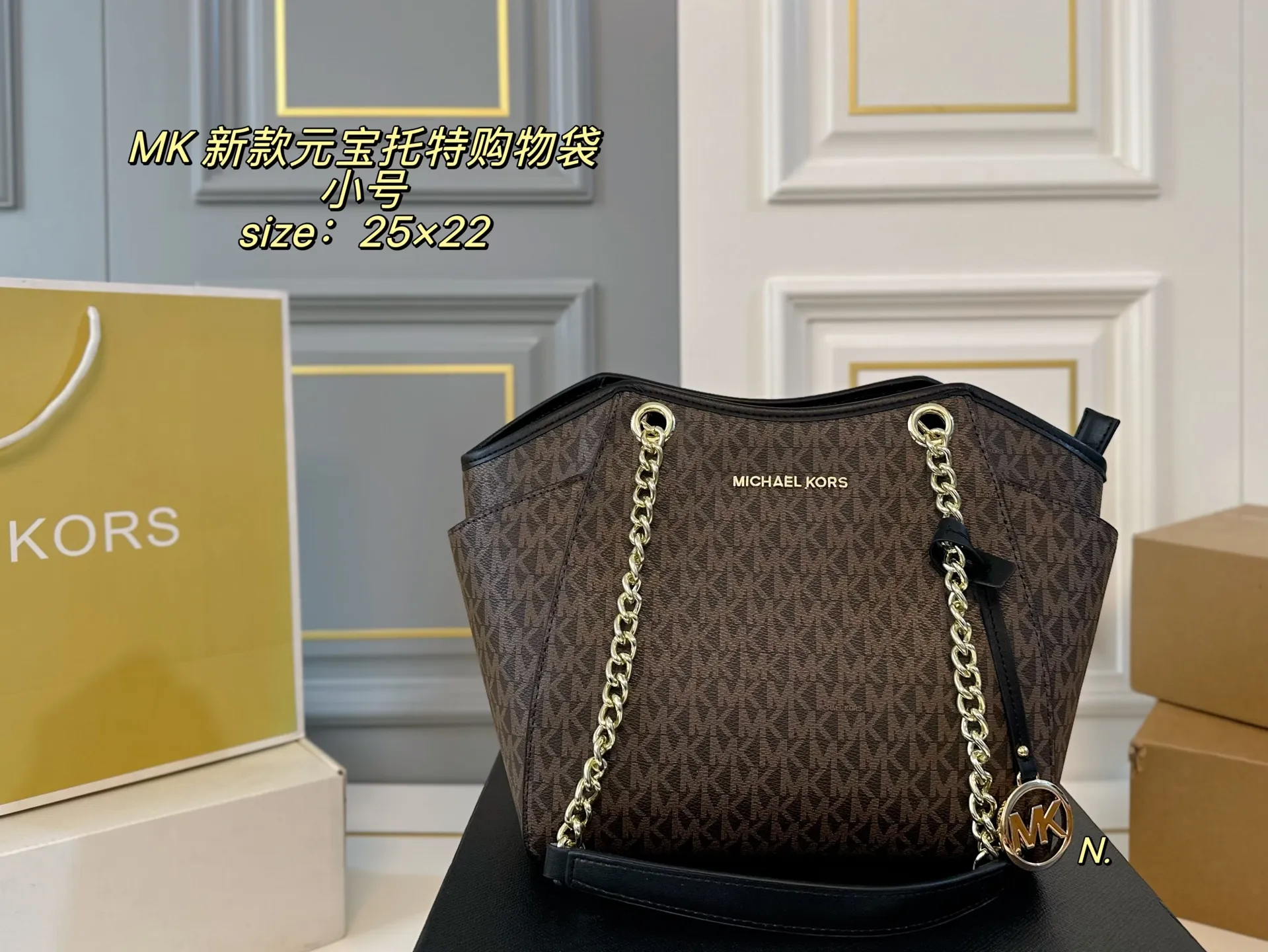 P130 小号(配盒) size:25×22 MK 新款老花元宝托特包购物袋💕 标志性logo印花,🉑️手提斜挎, 拉链开合,实用的大空间设计, 出行、游玩都可以带上它❗️