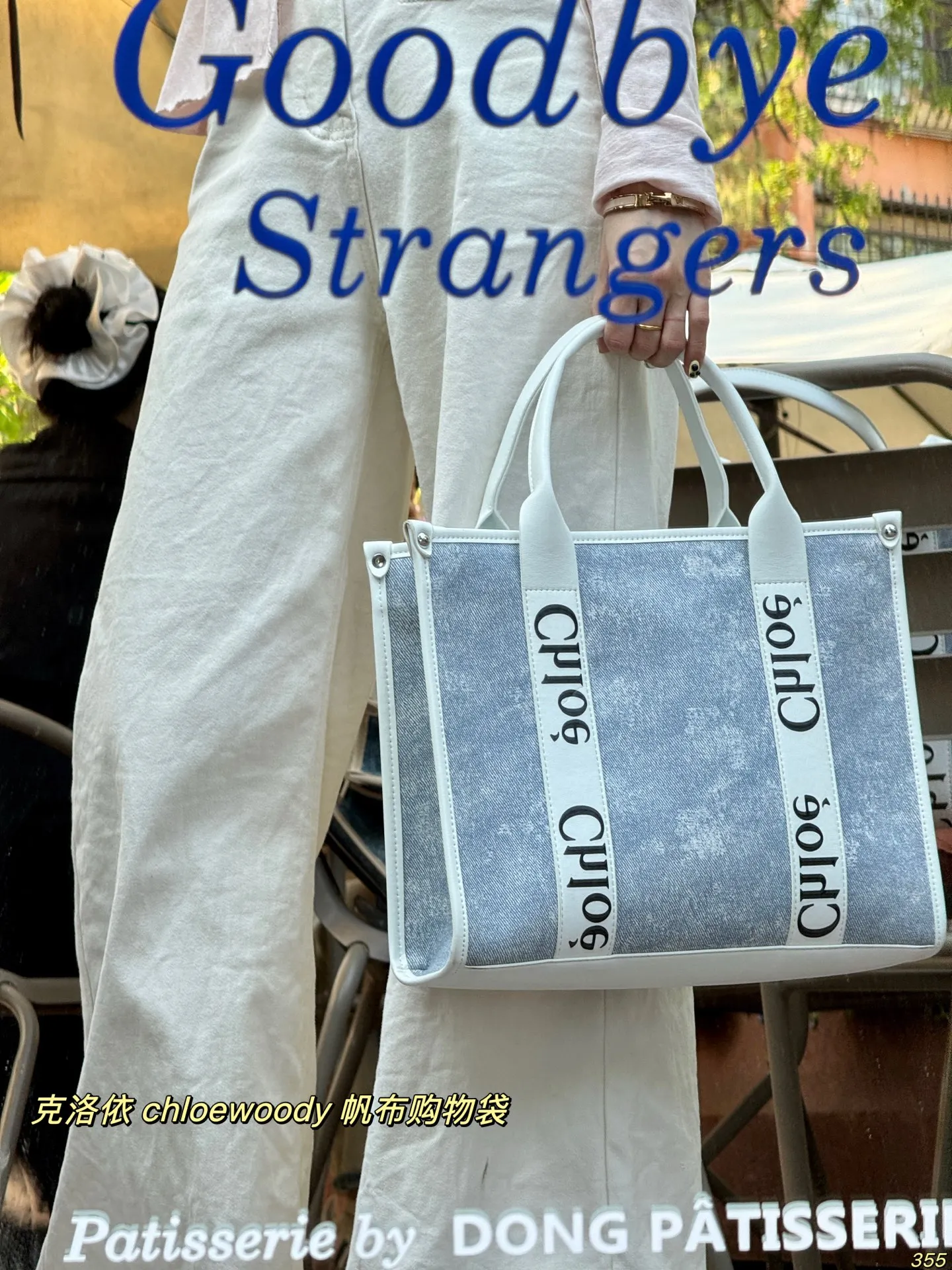 大号&yen;125⚠️尺寸39.31 小号&yen;120⚠️尺寸33.26 克洛伊chloewoody帆布购物袋 点缀曼妙时光，精致小牛皮与棉质帆布巧妙拼接，陪伴 Chlo&eacute;女孩演绎时髦姿态 2021春季新款，Medium很適合上班使用，被搶購一番的托特包真的是时髦的最佳代表