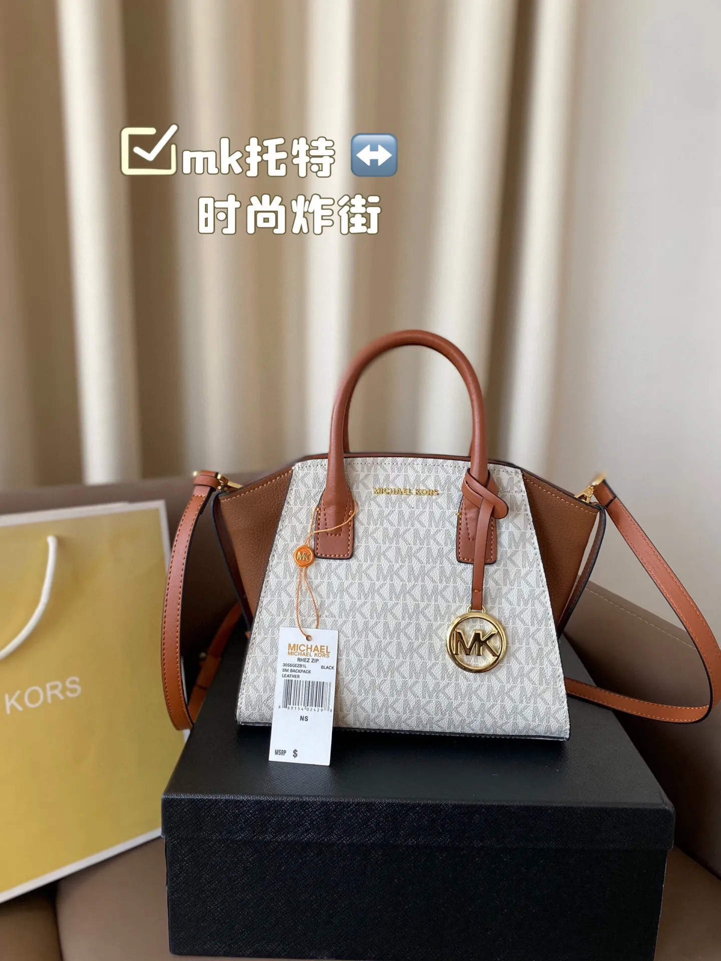 P150 配盒子 mk托特 时尚炸街 商务稳重 通通拿捏。一年四季都能打Mercer系列一直注重通勤实用尺寸24 20