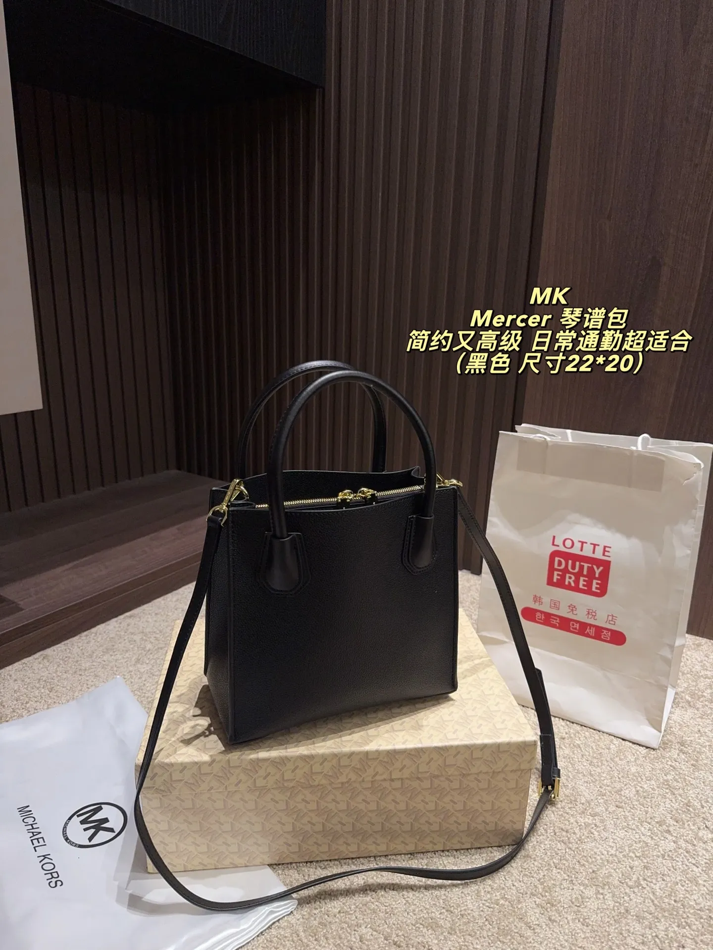 P150配盒⚠️尺寸22*20 MK Mercer 琴谱包 经典黑色荔枝纹牛皮，手感柔软耐磨，日常通勤超适合！金色MK圆标＋拉链设计，简约又高级。内部三层空问，手机、钱包、化妆品都能装下。手提、斜挎随心切换，百搭不挑衣服，四季都能背，是衣橱必备的经典款！