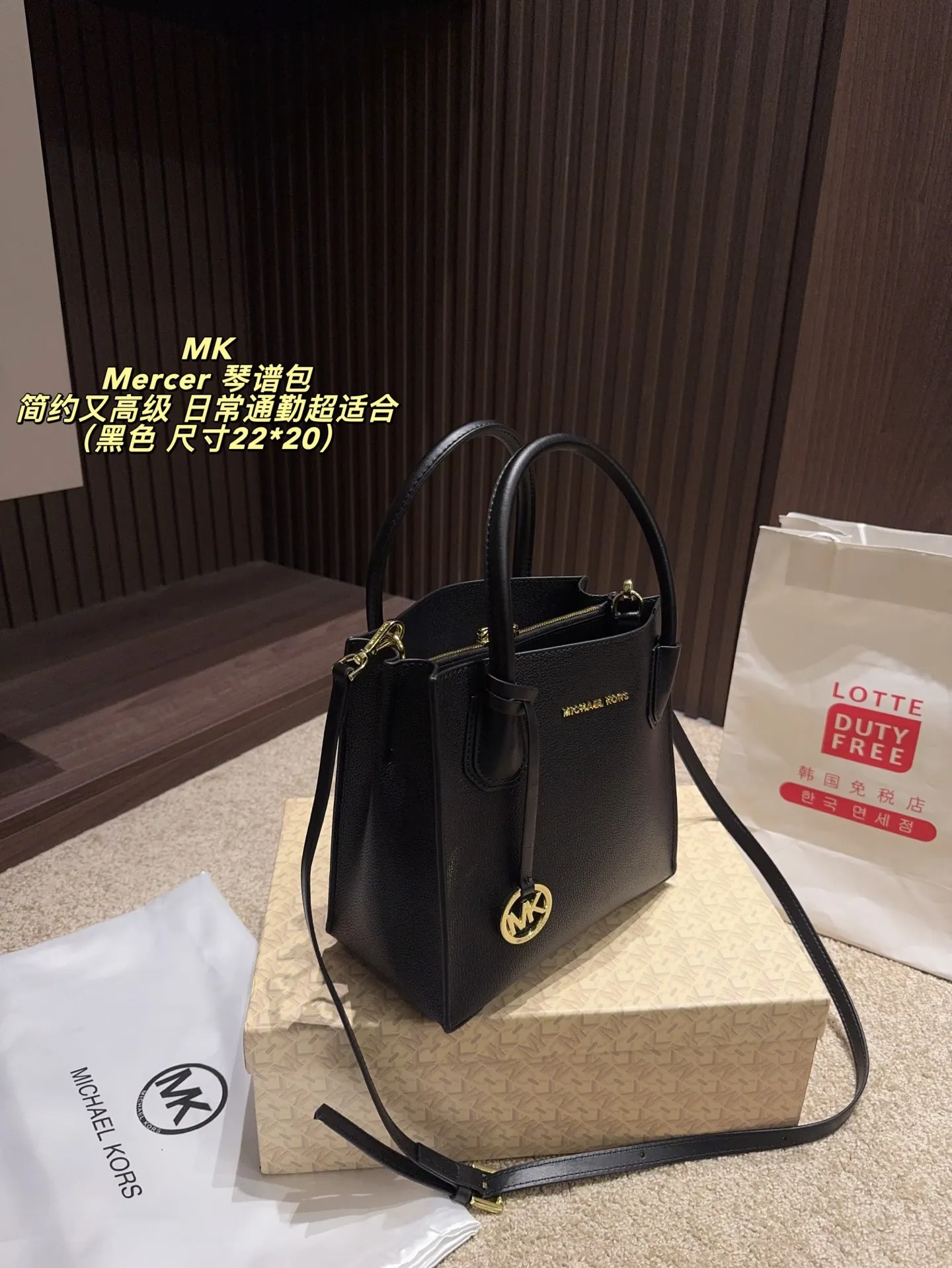 P150配盒⚠️尺寸22*20 MK Mercer 琴谱包 经典黑色荔枝纹牛皮,手感柔软耐磨,日常通勤超适合!金色MK圆标+拉链设计,简约又高级。内部三层空问,手机、钱包、化妆品都能装下。手提、斜挎随心切换,百搭不挑衣服,四季都能背,是衣橱必备的经典款!