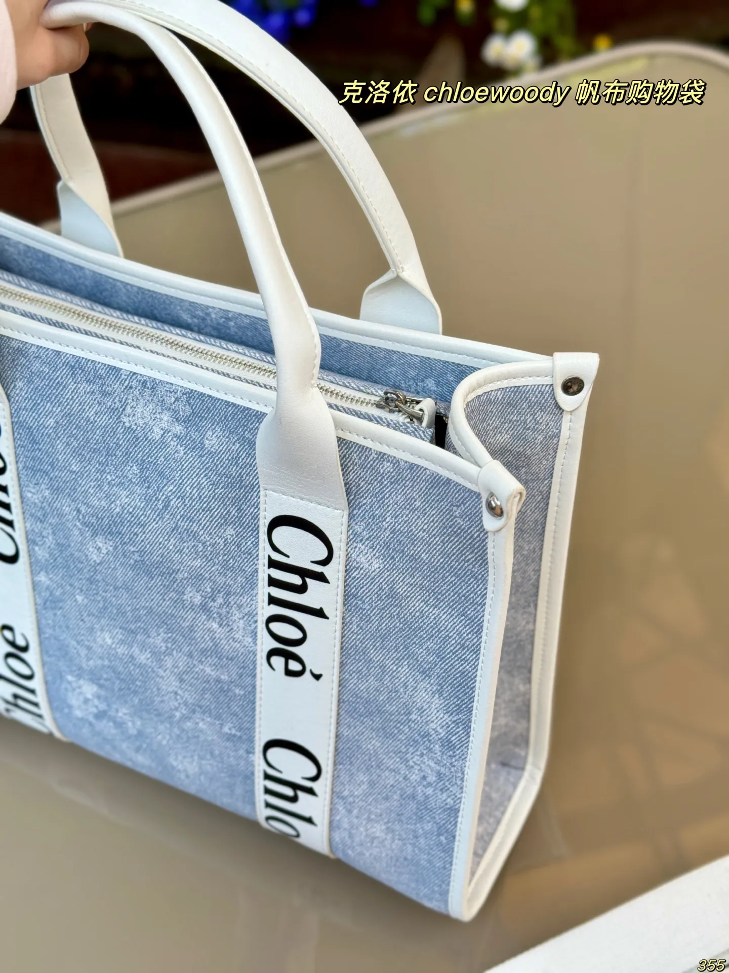 大号¥125⚠️尺寸39.31 小号¥120⚠️尺寸33.26 克洛伊chloewoody帆布购物袋 点缀曼妙时光,精致小牛皮与棉质帆布巧妙拼接,陪伴 Chloé女孩演绎时髦姿态 2021春季新款,Medium很適合上班使用,被搶購一番的托特包真的是时髦的最佳代表