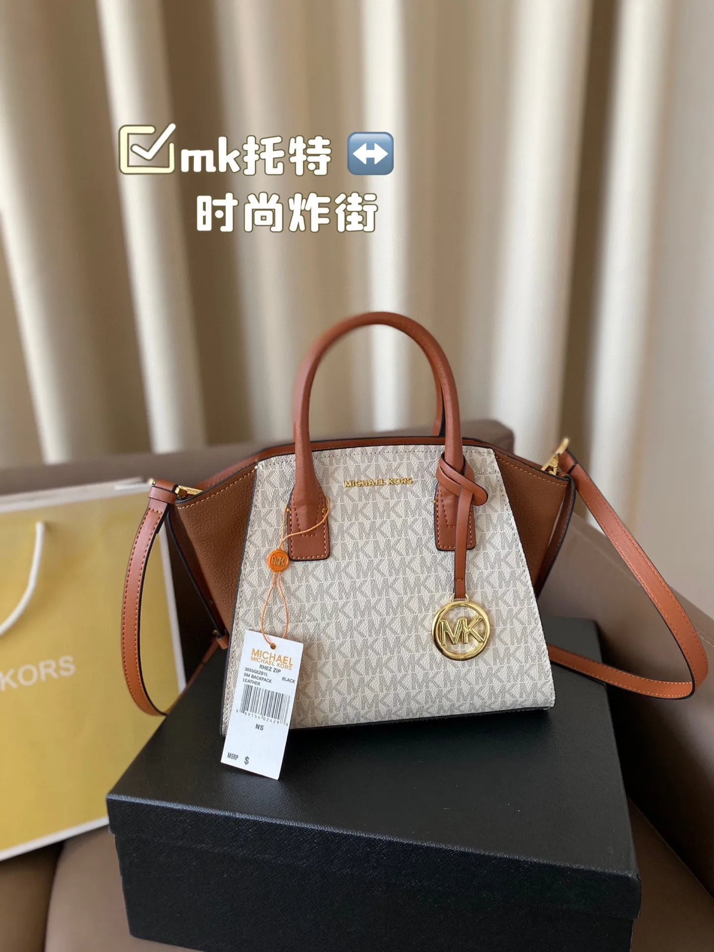 P150 配盒子 mk托特 时尚炸街 商务稳重 通通拿捏。一年四季都能打Mercer系列一直注重通勤实用尺寸24 20