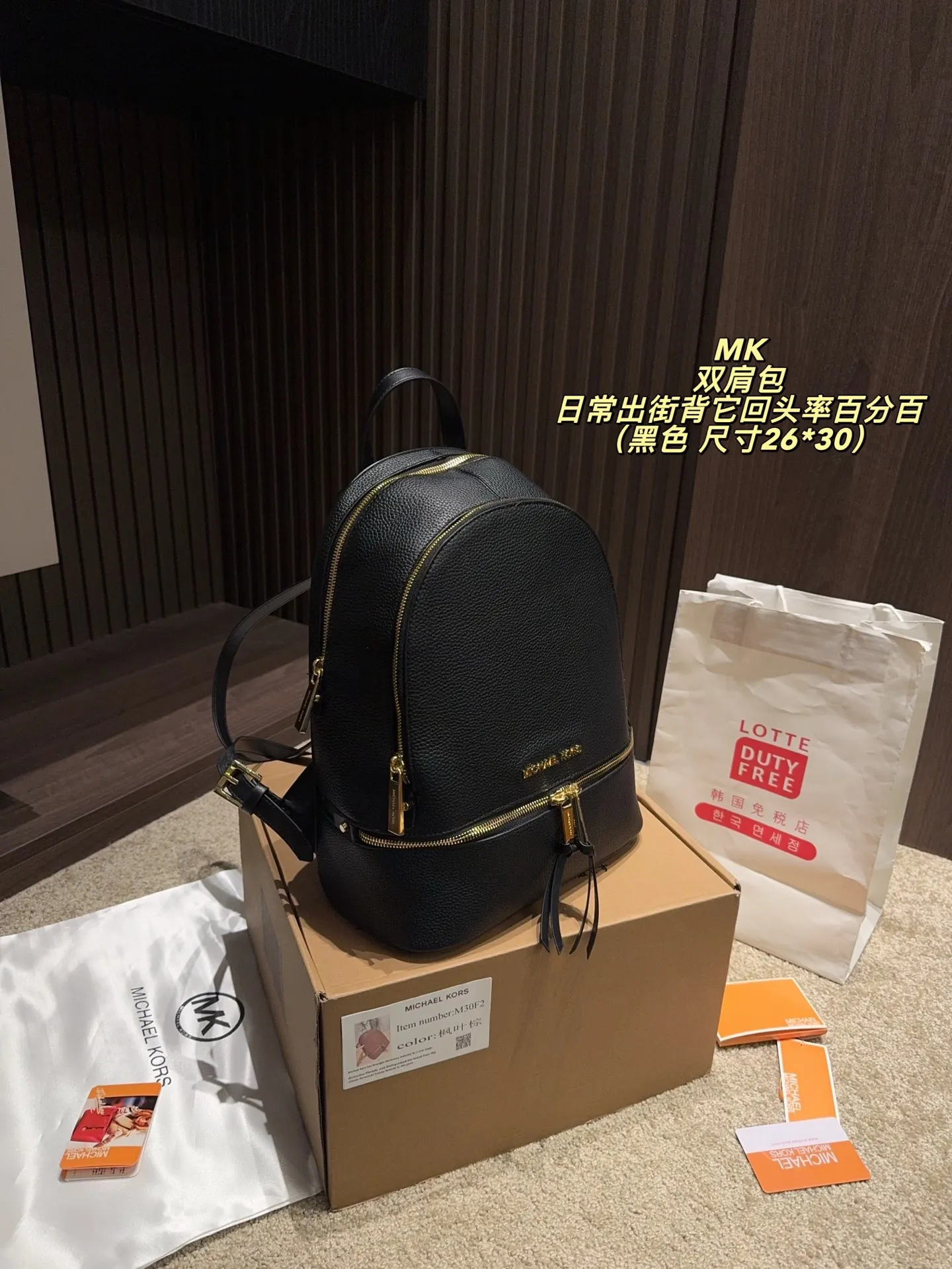 P190配飞机盒⚠️尺寸26*30 MK 双肩包 质感很高级 容量超级大也很耐用 日常出街背它回头率百分百 就是这种随性慵懒感