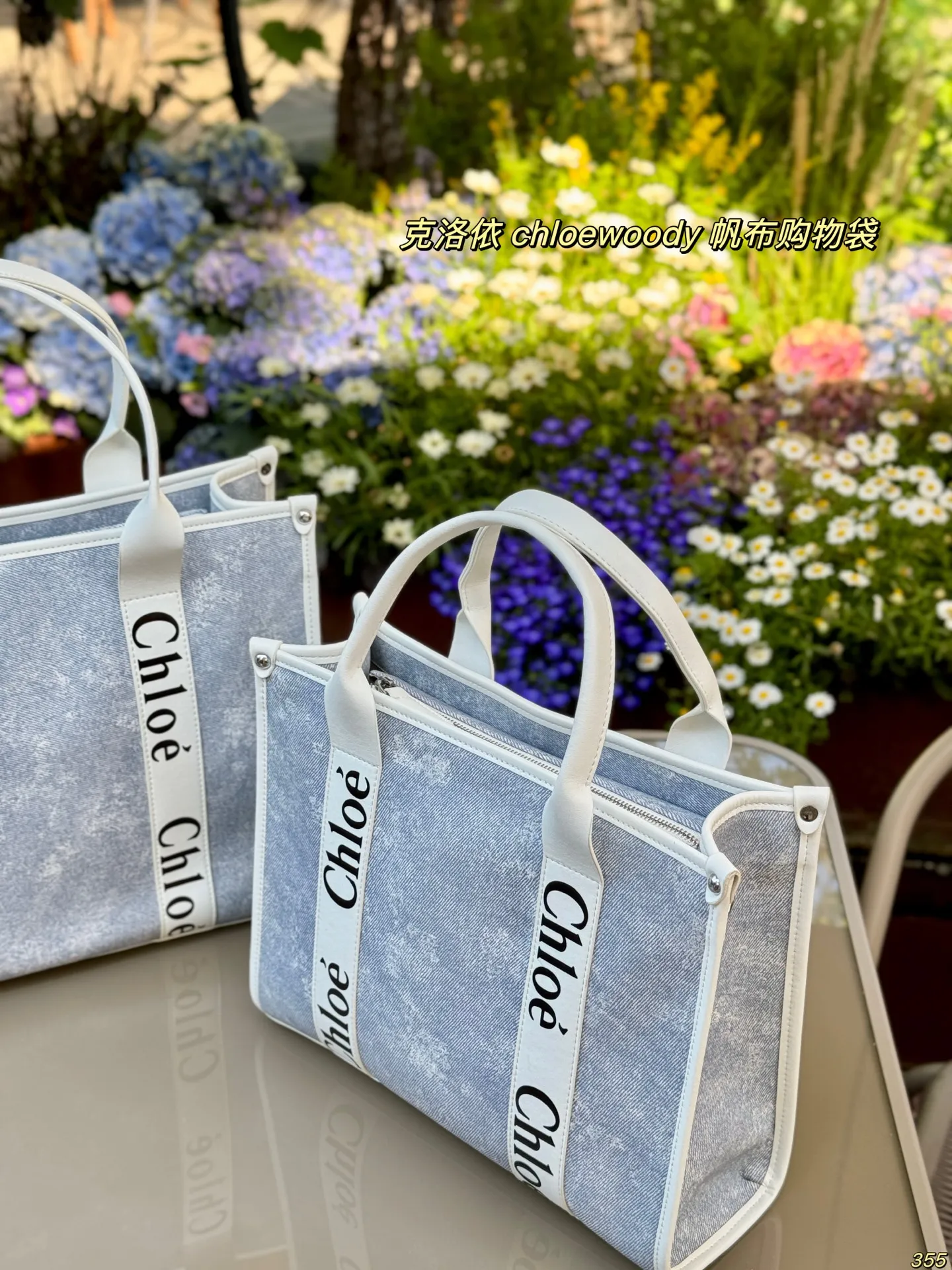 大号&yen;125⚠️尺寸39.31 小号&yen;120⚠️尺寸33.26 克洛伊chloewoody帆布购物袋 点缀曼妙时光，精致小牛皮与棉质帆布巧妙拼接，陪伴 Chlo&eacute;女孩演绎时髦姿态 2021春季新款，Medium很適合上班使用，被搶購一番的托特包真的是时髦的最佳代表