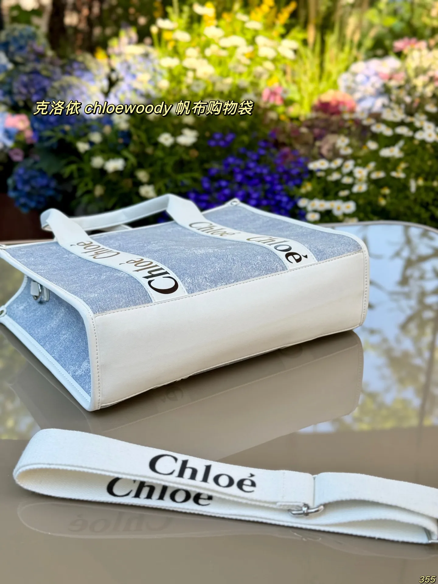 大号&yen;125⚠️尺寸39.31 小号&yen;120⚠️尺寸33.26 克洛伊chloewoody帆布购物袋 点缀曼妙时光，精致小牛皮与棉质帆布巧妙拼接，陪伴 Chlo&eacute;女孩演绎时髦姿态 2021春季新款，Medium很適合上班使用，被搶購一番的托特包真的是时髦的最佳代表