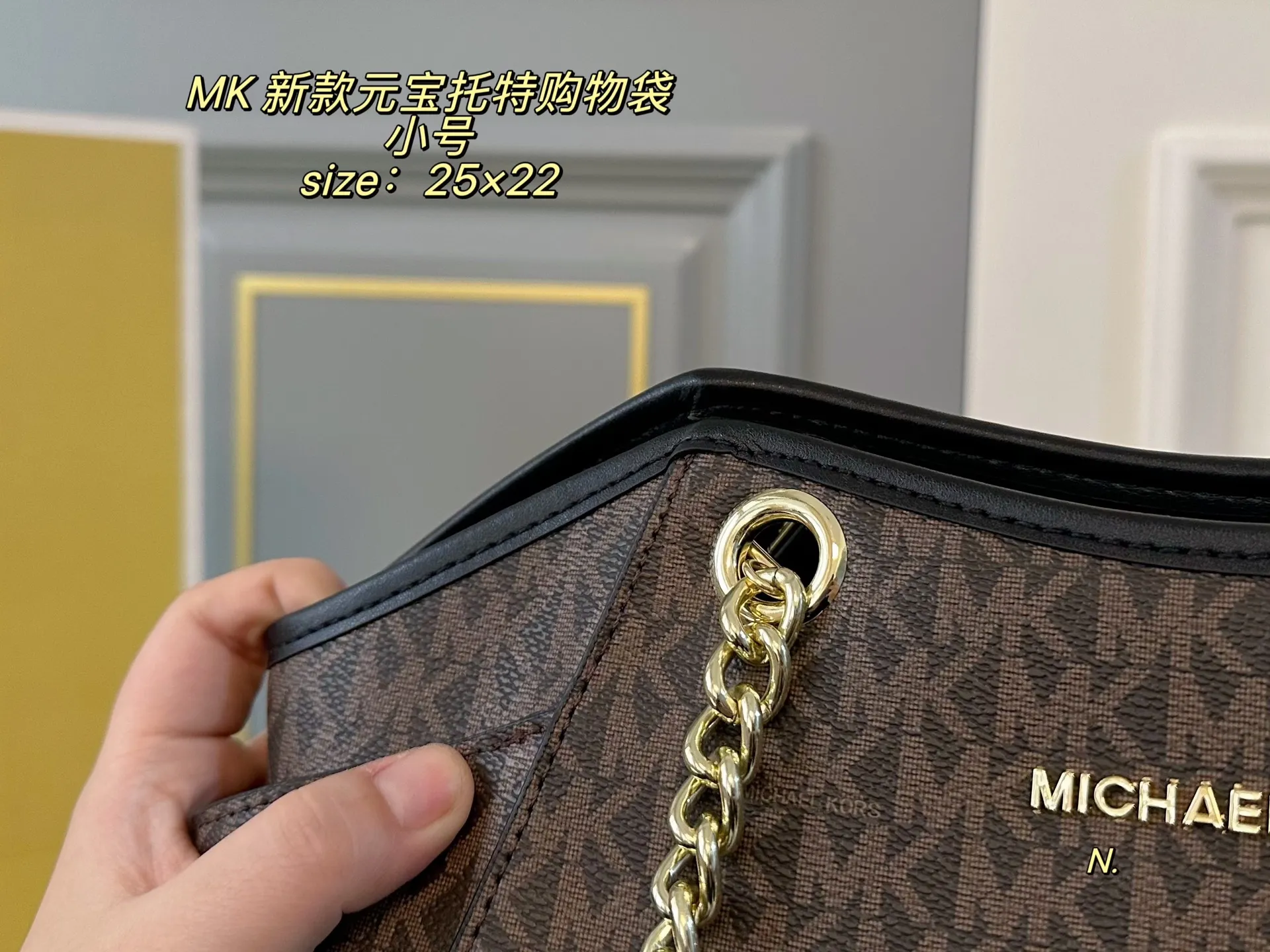 P130 小号（配盒） size：25&times;22 MK 新款老花元宝托特包购物袋💕 标志性logo印花，🉑️手提斜挎， 拉链开合，实用的大空间设计， 出行、游玩都可以带上它❗️