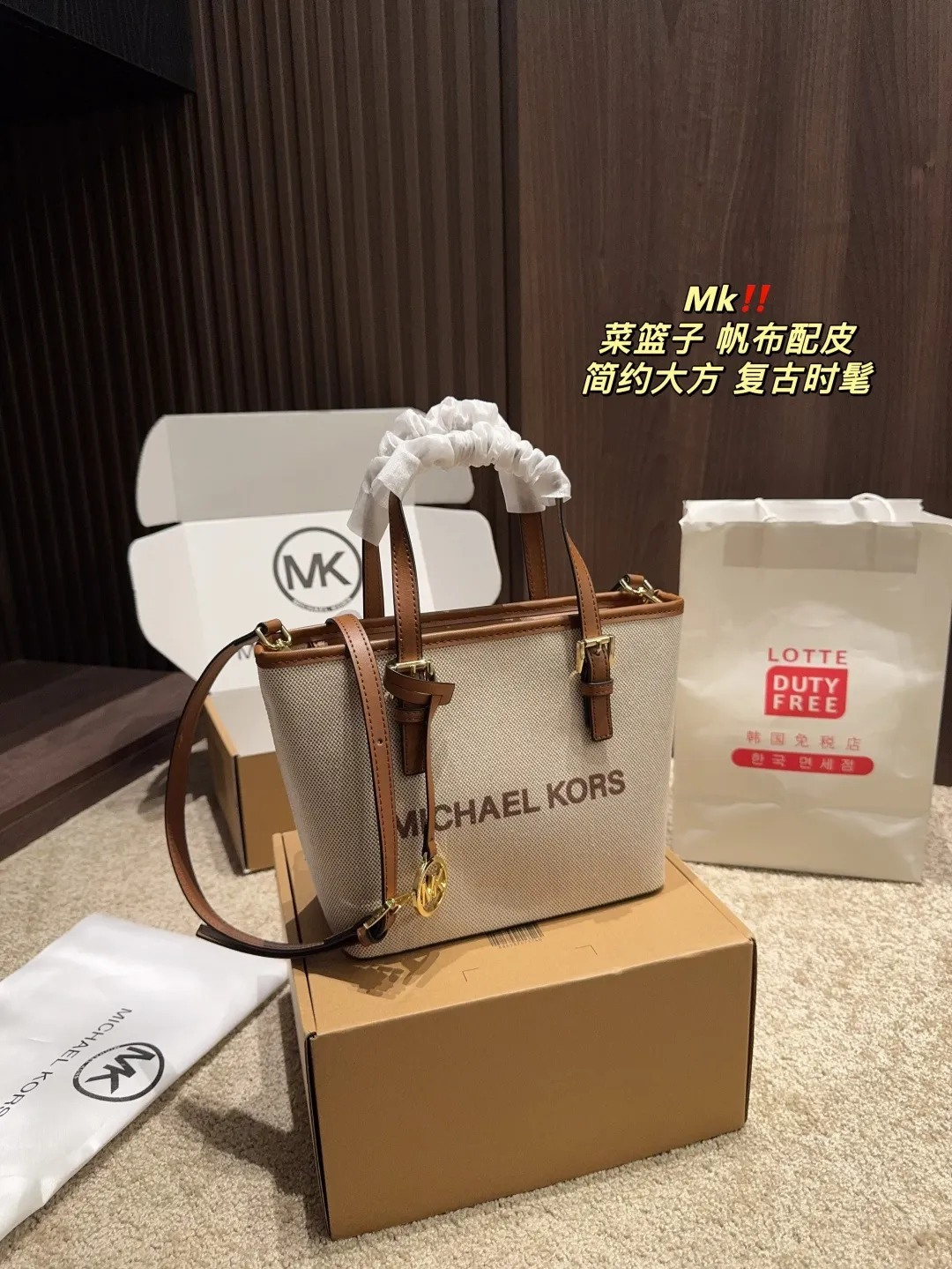 ✅帆布配皮 P160配盒⚠尺寸21.19cm MK 菜篮子 时髦拿捏住啦 不显老气好好搭啊 而旦貌美气质加成好高的呀~ 爱死了这份从容优雅