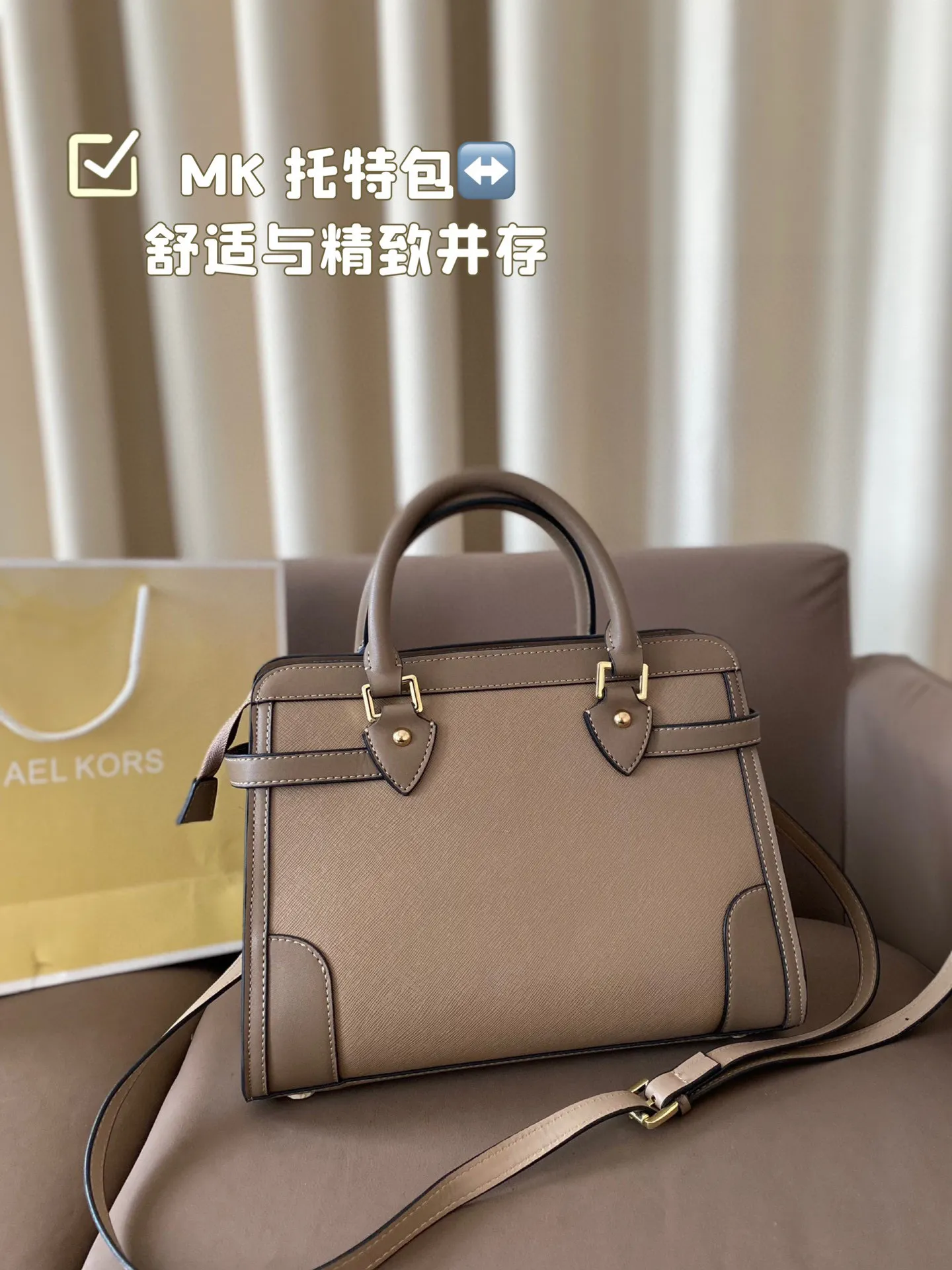 P155 MK 托特包 舒适与精致并存 简洁大方 却又不失小心机 轻松朾造优雅通勤穿搭 尺寸30*23