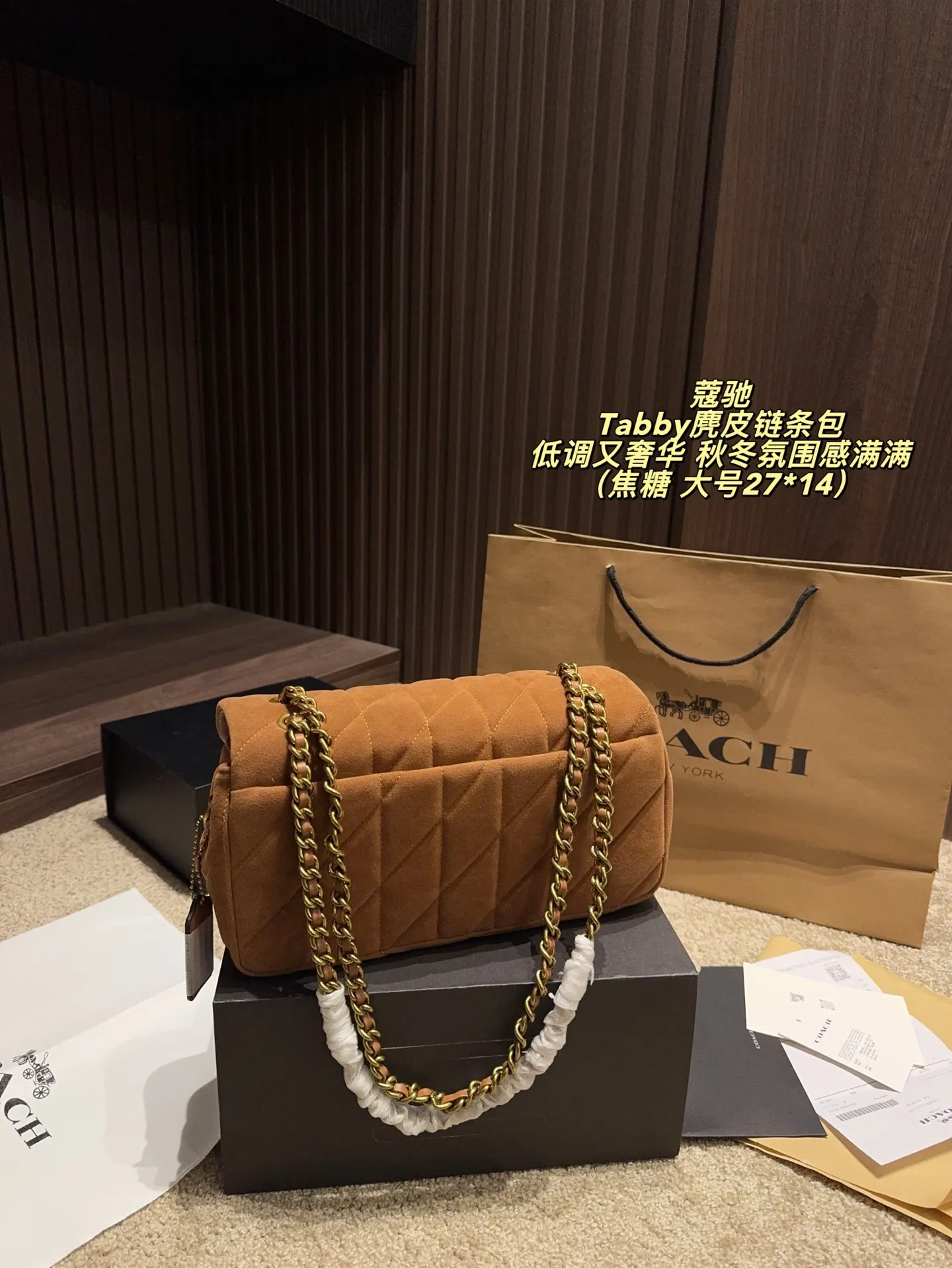 大号P195配盒⚠️尺寸27*14 小号P180配盒⚠️尺寸20*10 蔻驰Coach Tabby麂皮链条包 姐妹们!挖到一只秋冬氛围感拉满的神仙包包! 软乎乎的麂皮材质摸上去就像撸猫一样上瘾🐱 菱格绗缝+做旧金属,复古又时髦,背出门直接被闺蜜抢走试背!