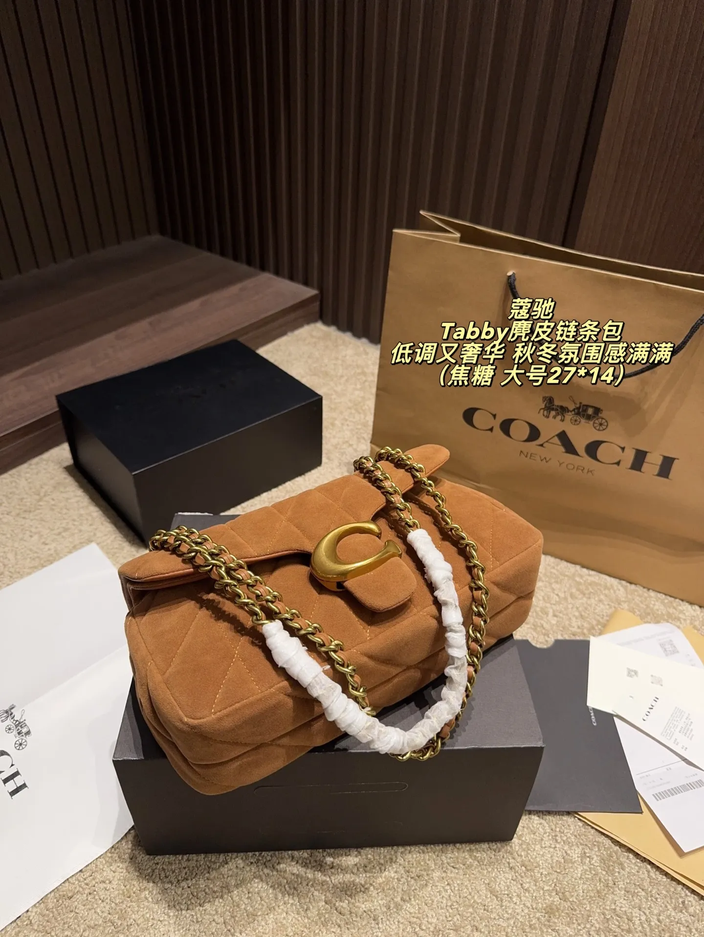 大号P195配盒⚠️尺寸27*14 小号P180配盒⚠️尺寸20*10 蔻驰Coach Tabby麂皮链条包 姐妹们!挖到一只秋冬氛围感拉满的神仙包包! 软乎乎的麂皮材质摸上去就像撸猫一样上瘾🐱 菱格绗缝+做旧金属,复古又时髦,背出门直接被闺蜜抢走试背!