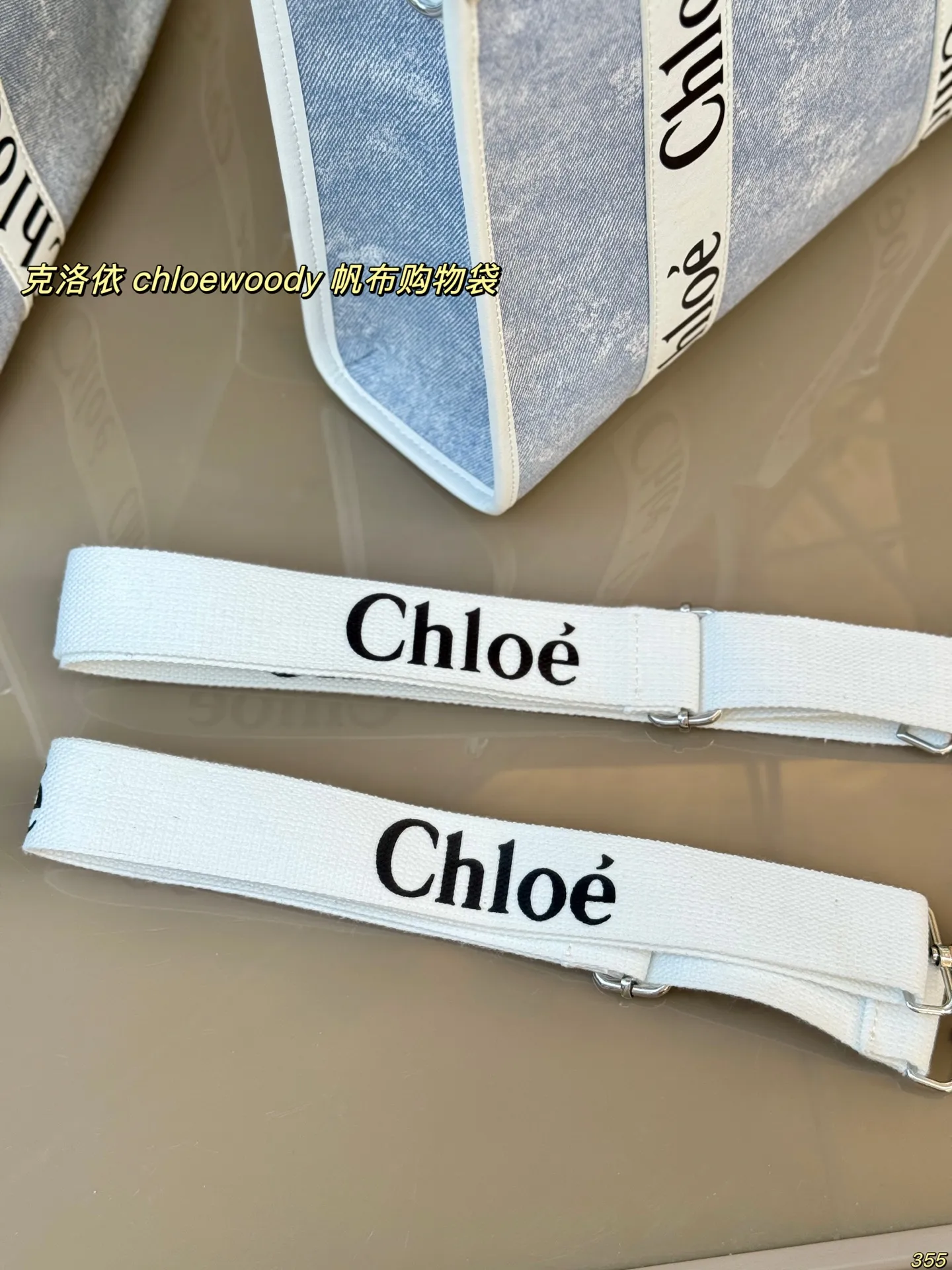 大号¥125⚠️尺寸39.31 小号¥120⚠️尺寸33.26 克洛伊chloewoody帆布购物袋 点缀曼妙时光,精致小牛皮与棉质帆布巧妙拼接,陪伴 Chloé女孩演绎时髦姿态 2021春季新款,Medium很適合上班使用,被搶購一番的托特包真的是时髦的最佳代表