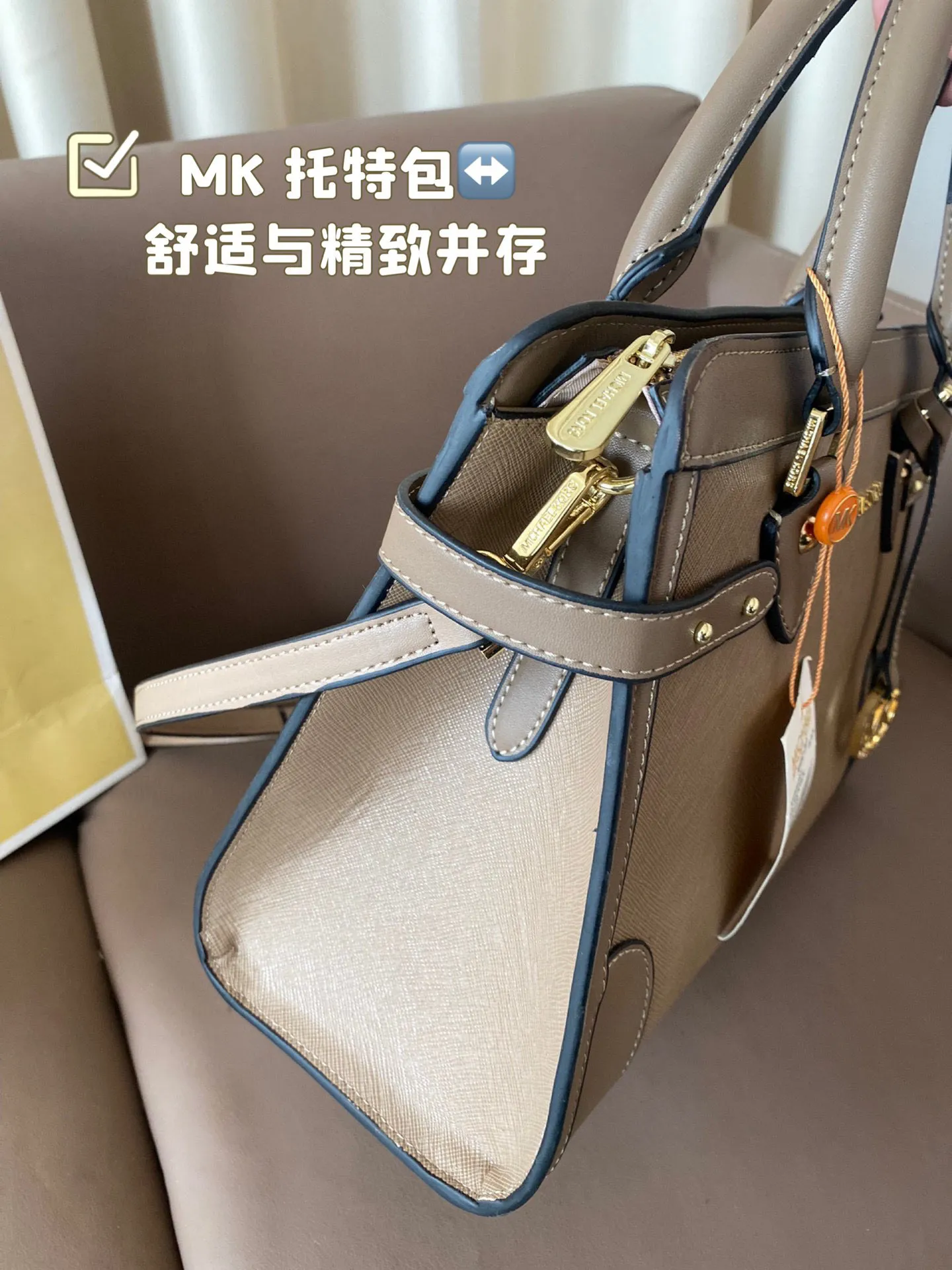 P155 MK 托特包 舒适与精致并存 简洁大方 却又不失小心机 轻松朾造优雅通勤穿搭 尺寸30*23