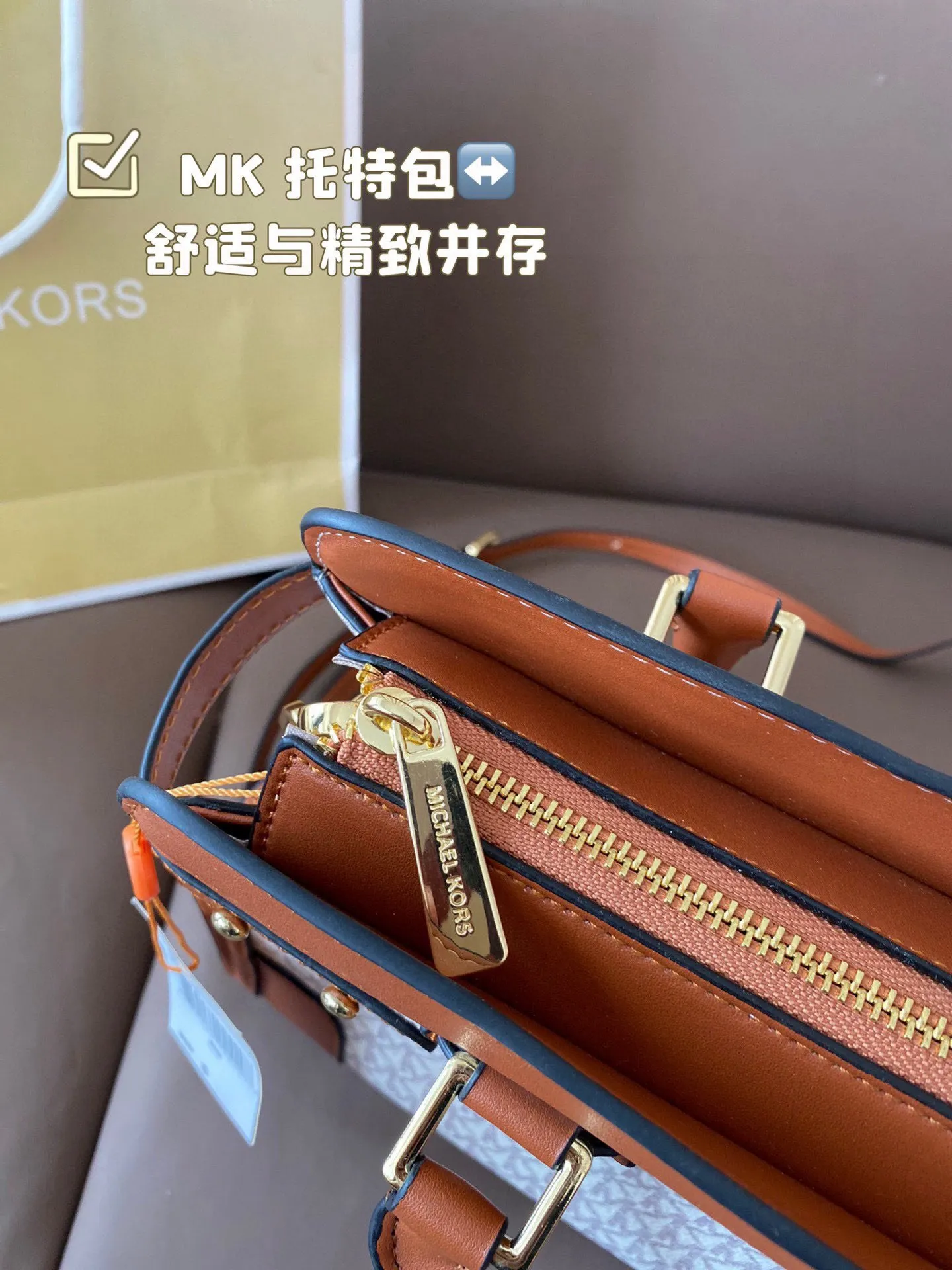 P165 MK 托特包 舒适与精致并存 简洁大方 却又不失小心机 轻松朾造优雅通勤穿搭 尺寸30*23