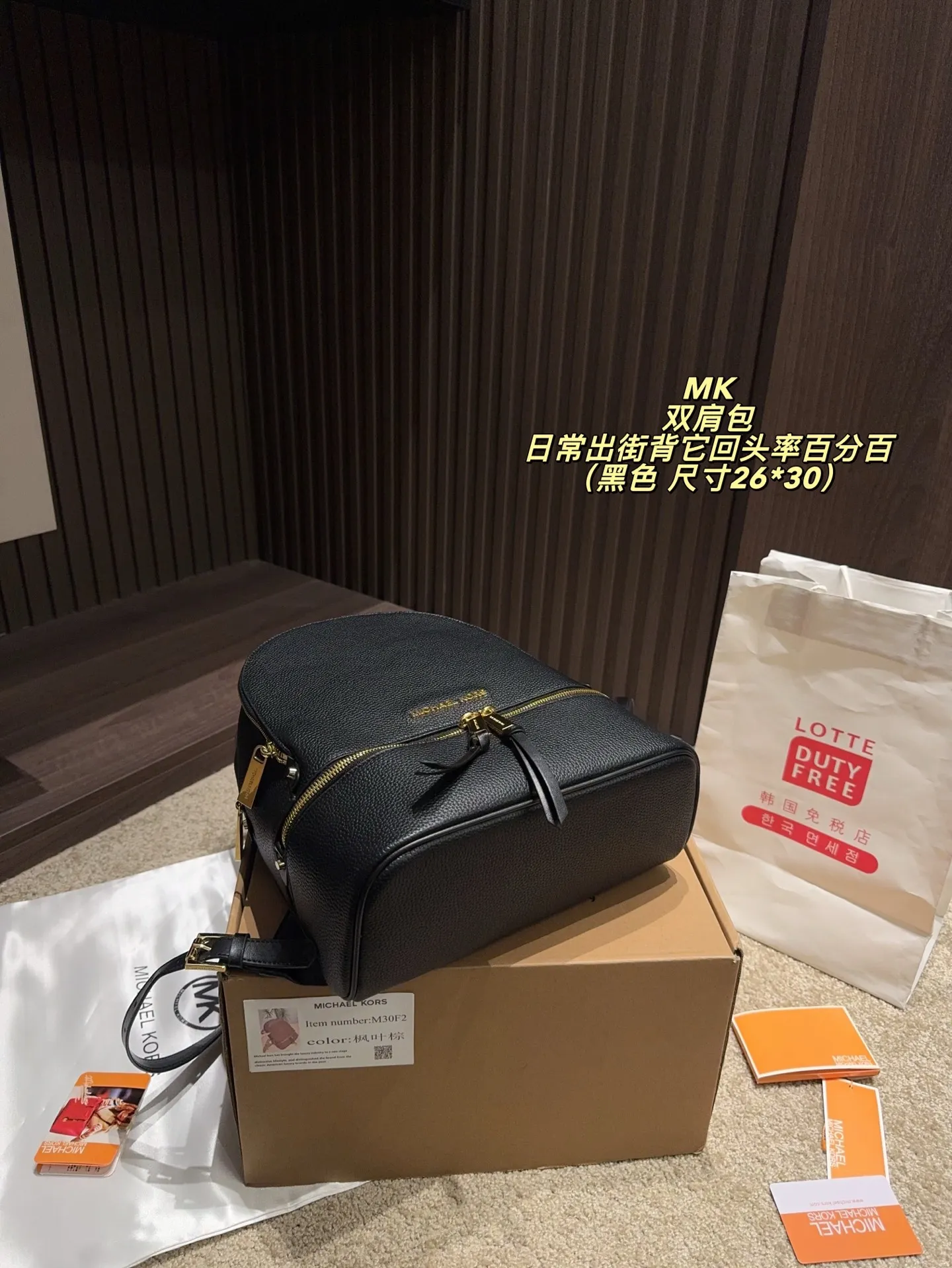 P190配飞机盒⚠️尺寸26*30 MK 双肩包 质感很高级 容量超级大也很耐用 日常出街背它回头率百分百 就是这种随性慵懒感