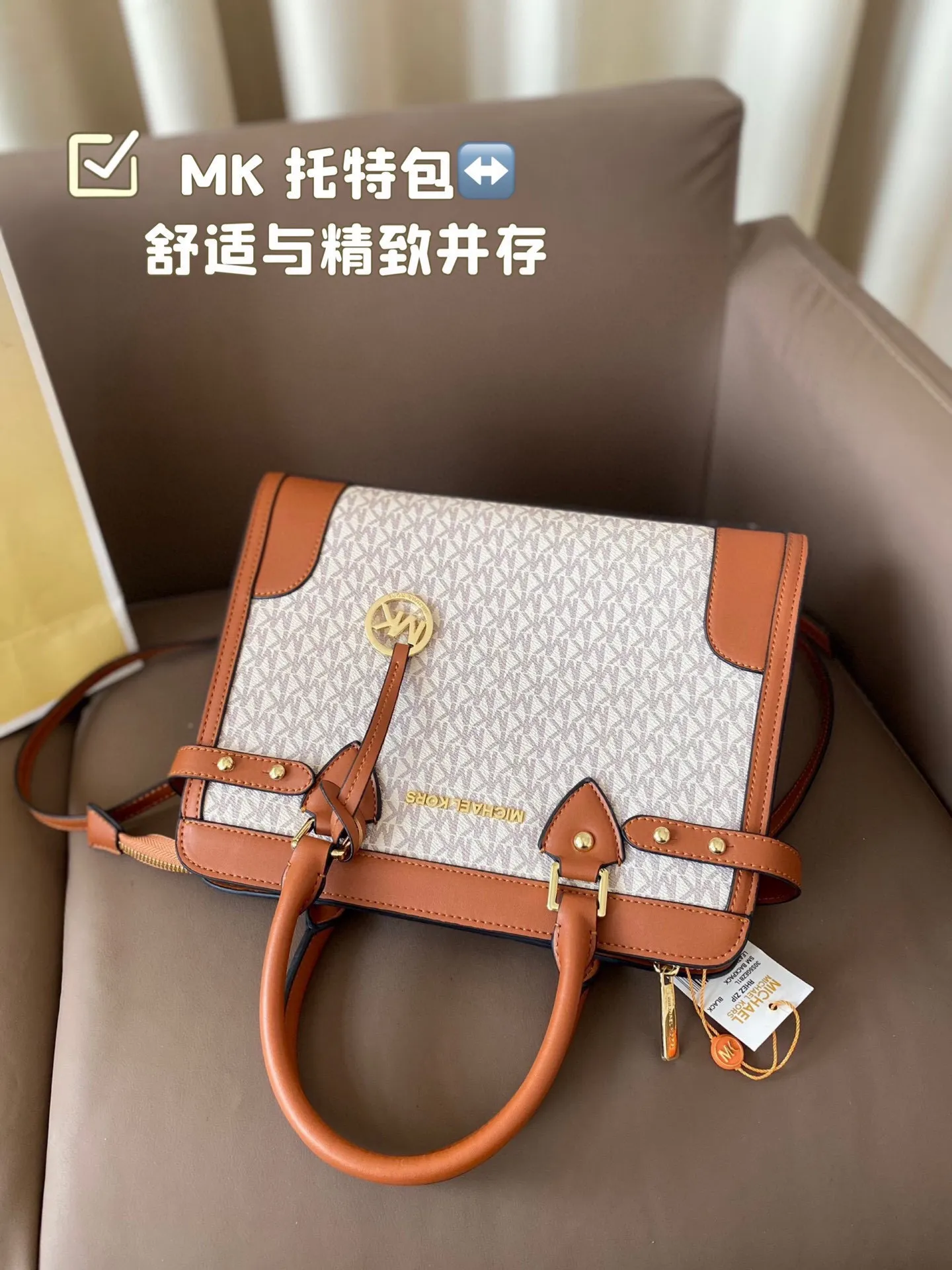 P165 MK 托特包 舒适与精致并存 简洁大方 却又不失小心机 轻松朾造优雅通勤穿搭 尺寸30*23