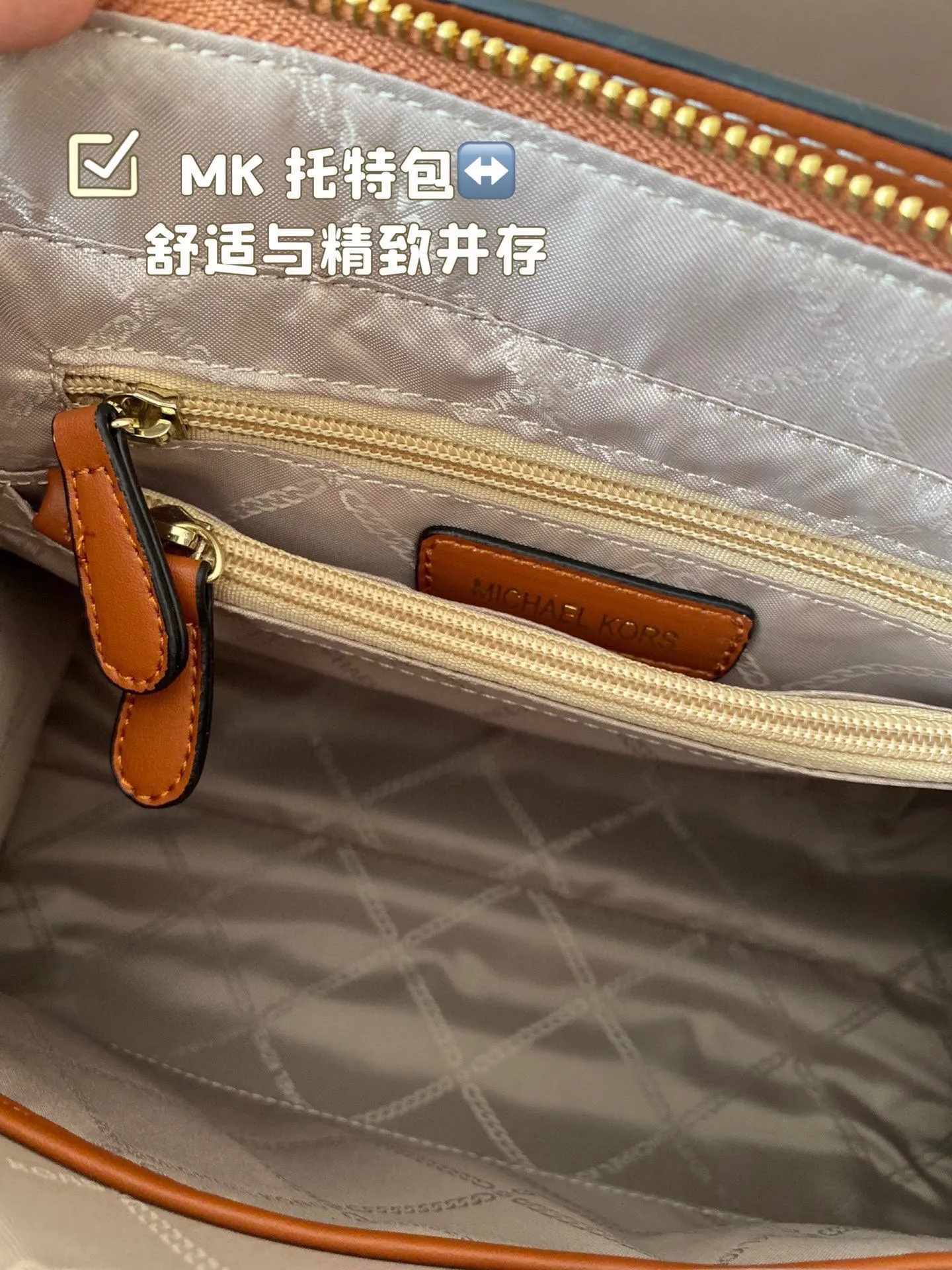 P165 MK 托特包 舒适与精致并存 简洁大方 却又不失小心机 轻松朾造优雅通勤穿搭 尺寸30*23