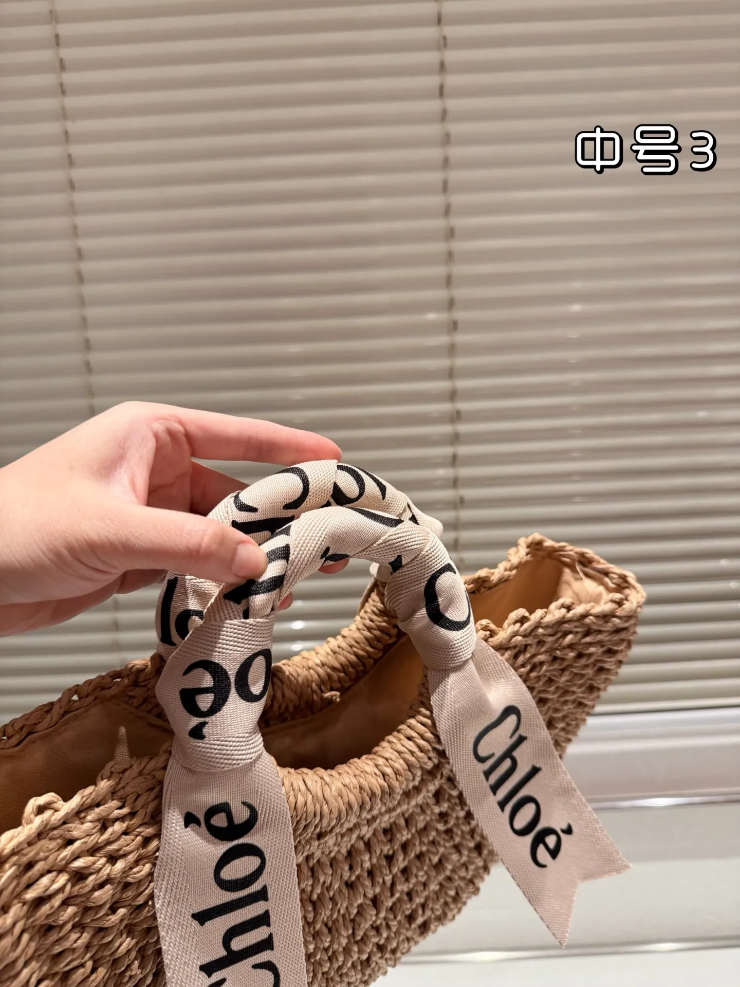 P100 P95 P90 chloe这个新款草编包菜篮子 印logo的手提袋和皮肩带还有草编的组合真的好清爽炒适合海边，是属于夏天的包没错啦而且到目前为止没有跟任何人撞过包国 容量很大，还有一些女孩子补妆的东西，实用满分了，被路人夸好看是对它最大的赞美吧 夏天的样子 背起来吧 姐妹们 尺寸 大号42.27 中号34.20 小号23.18